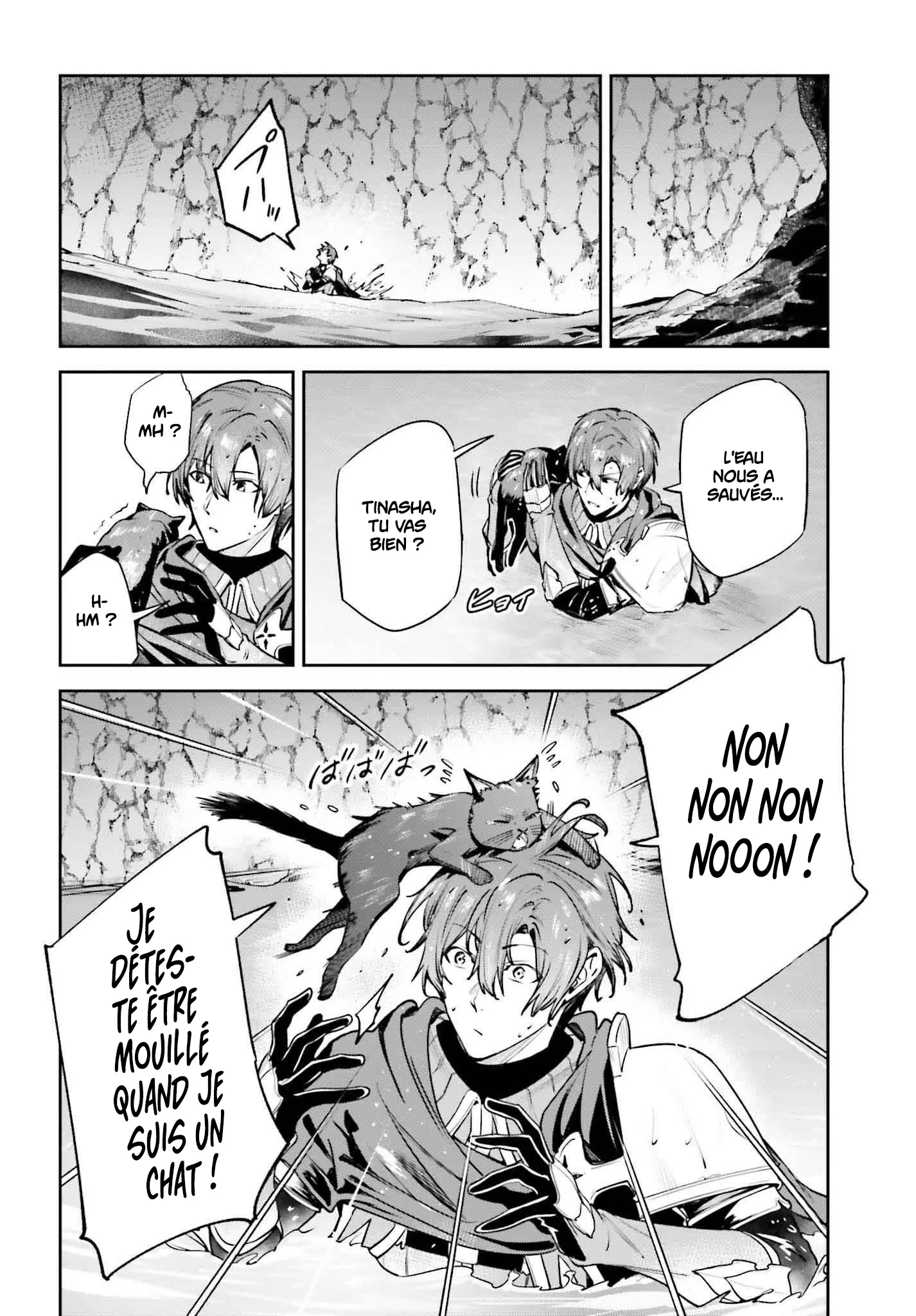 Read Unnamed memory Scan Manga Online