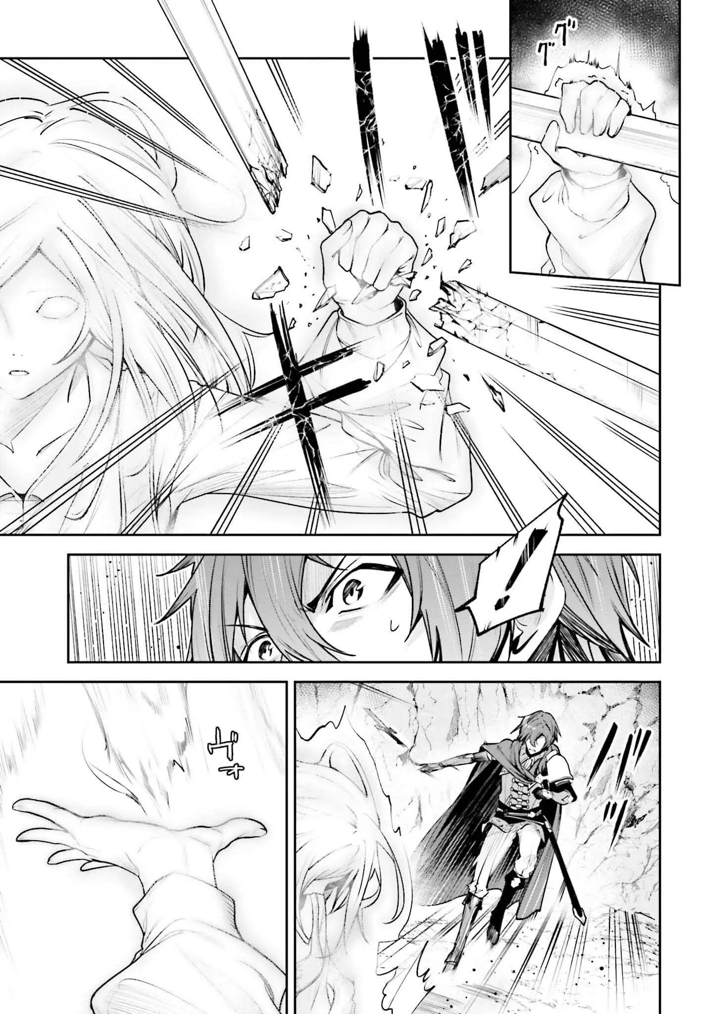 Read Unnamed memory Scan Manga Online