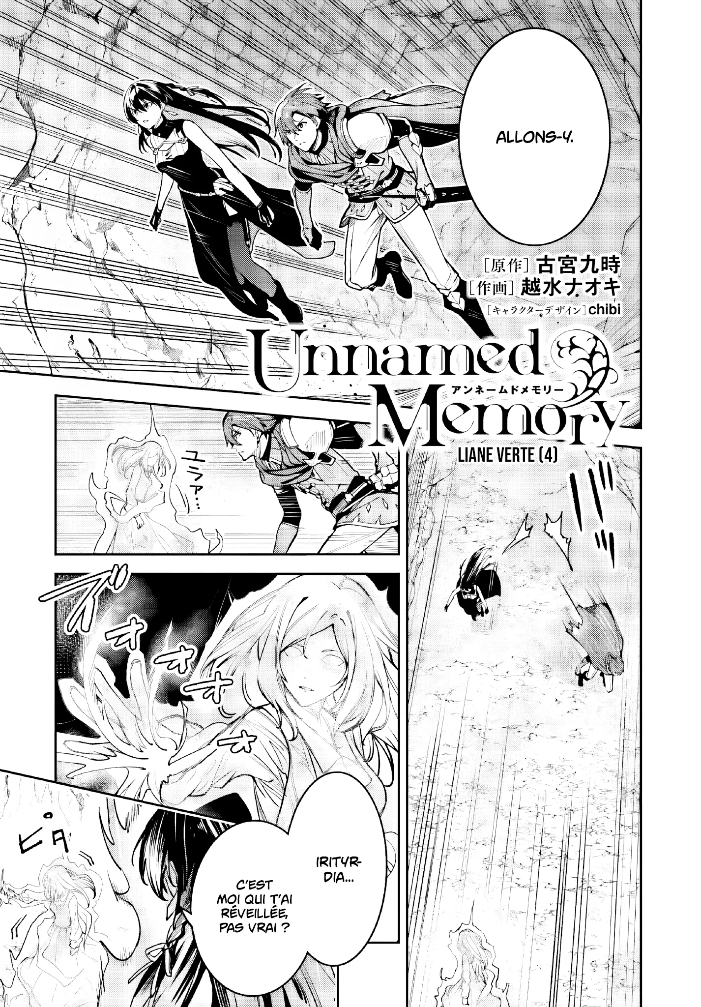 Read Unnamed memory Scan Manga Online