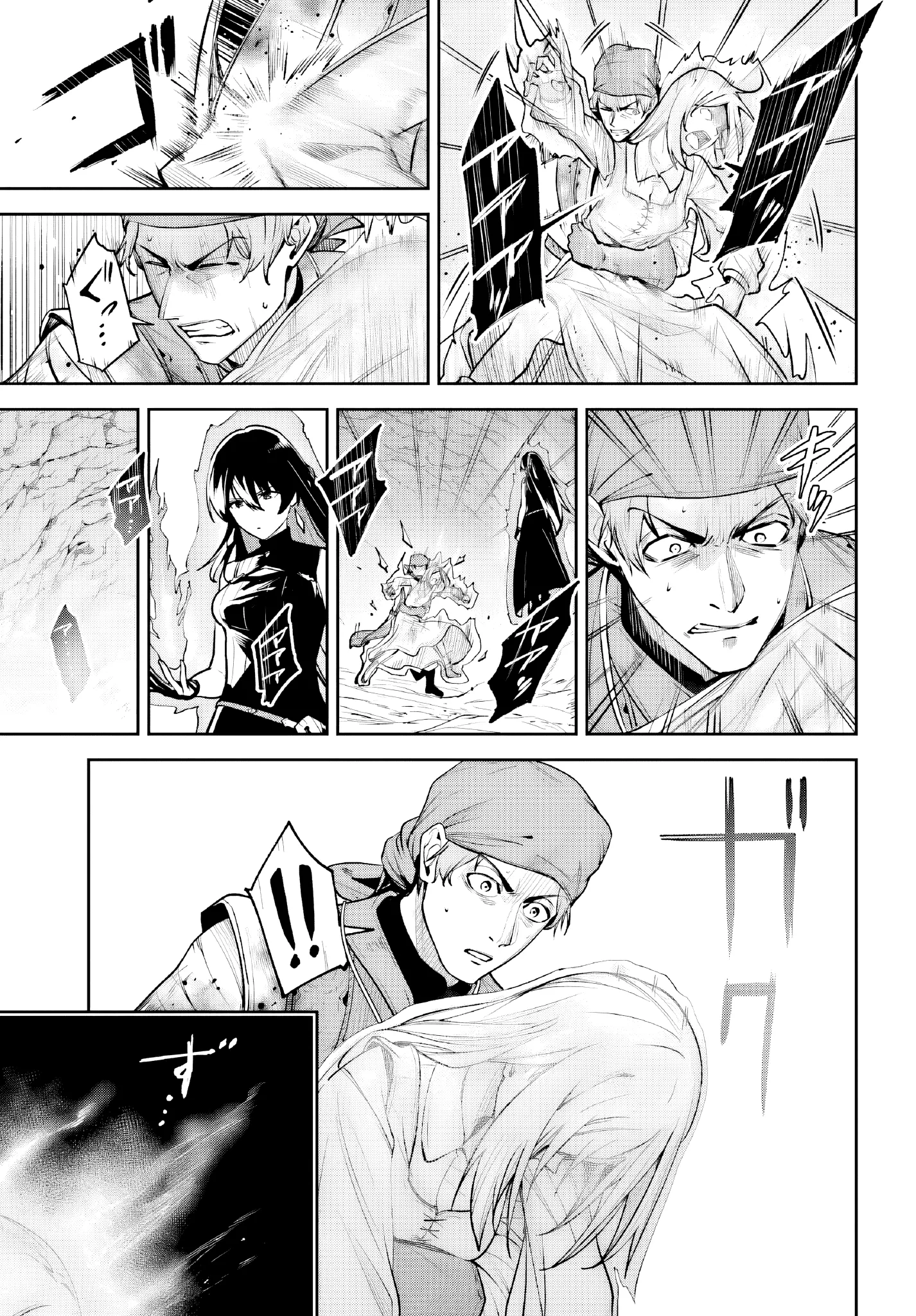 Read Unnamed memory Scan Manga Online