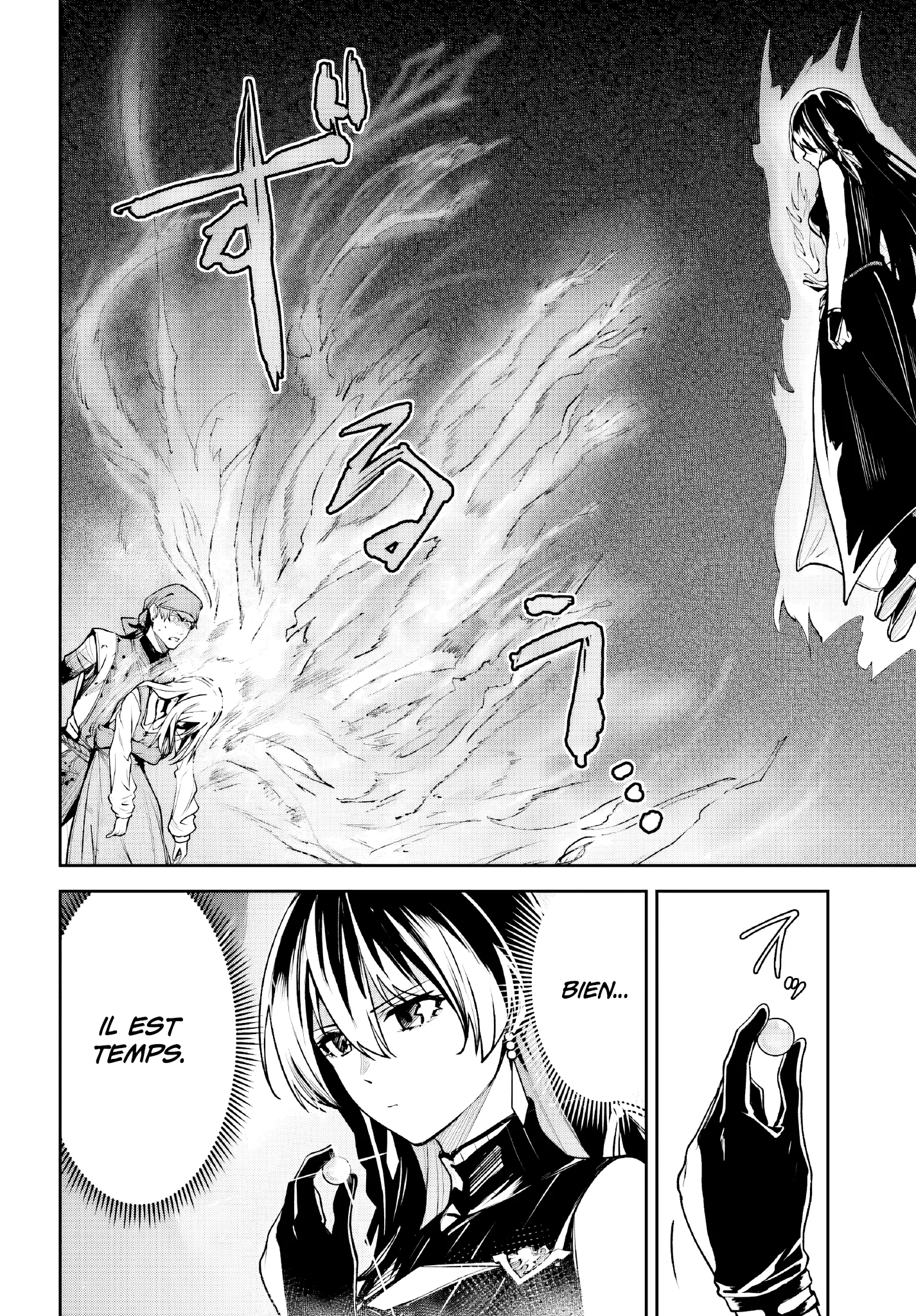 Read Unnamed memory Scan Manga Online
