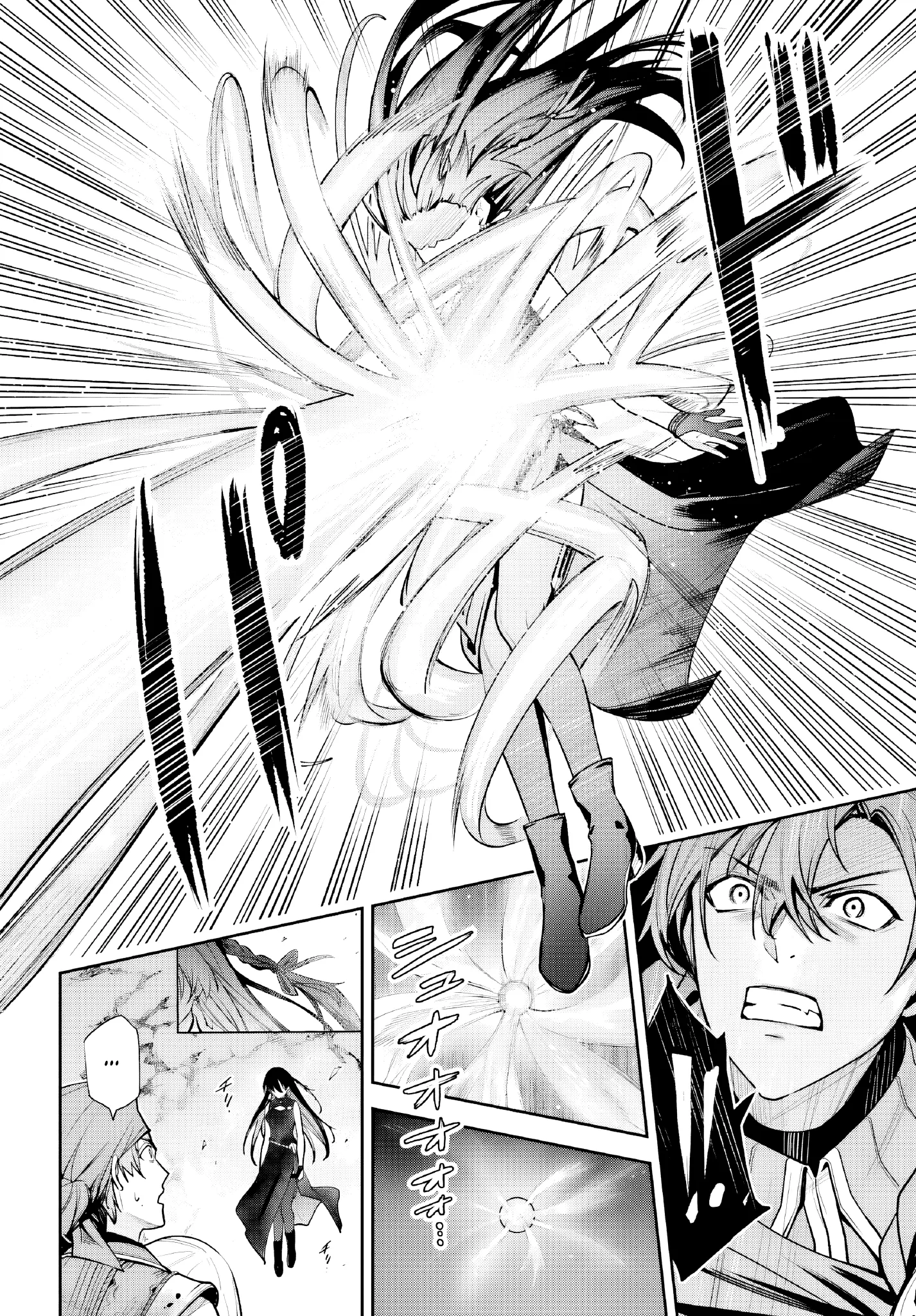 Read Unnamed memory Scan Manga Online