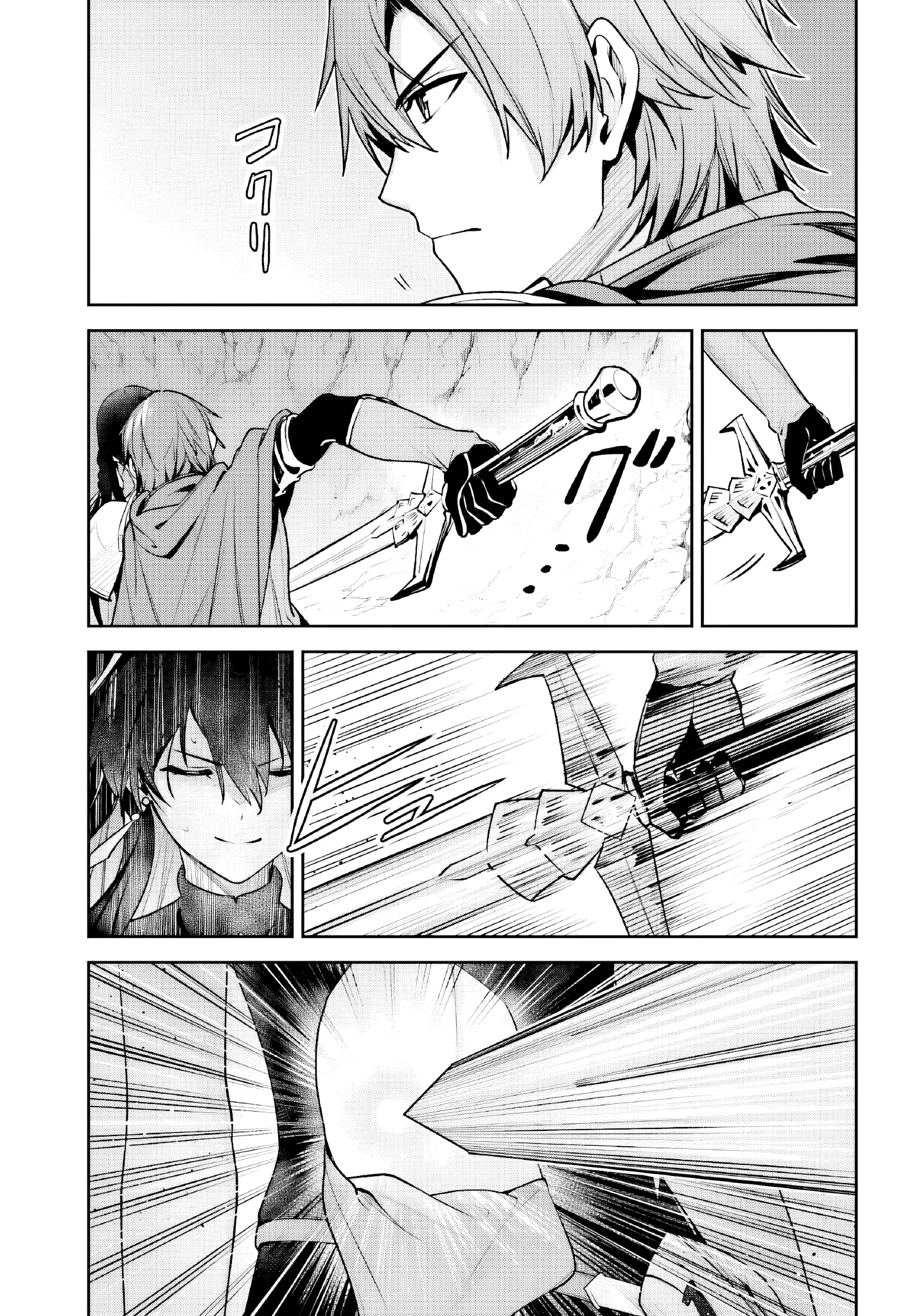 Read Unnamed memory Scan Manga Online