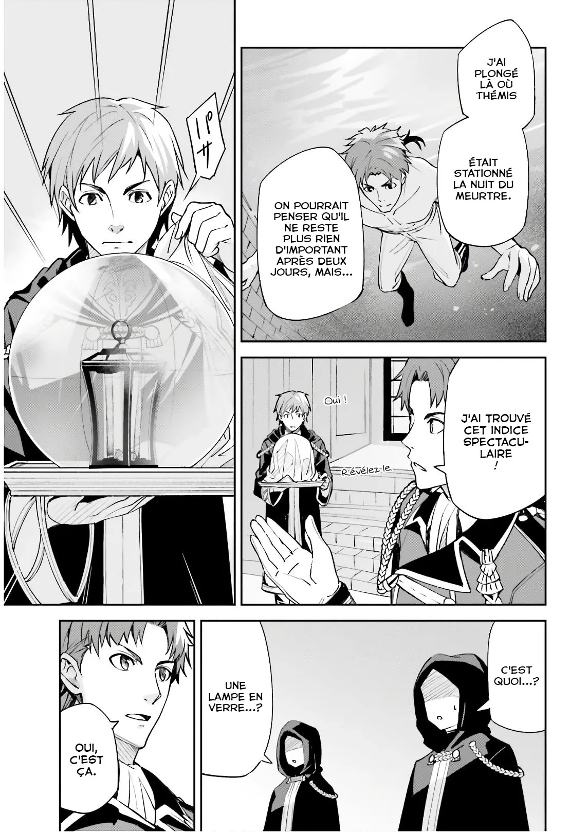 Read Unnamed memory Scan Manga Online