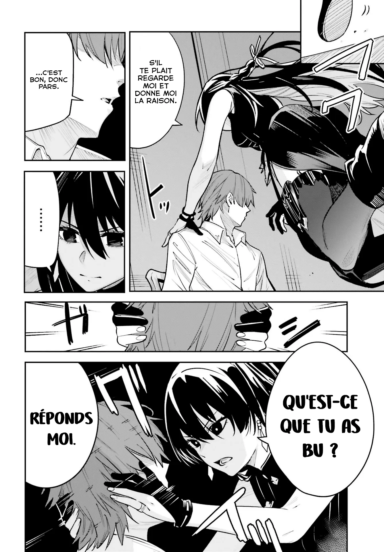 Read Unnamed memory Scan Manga Online