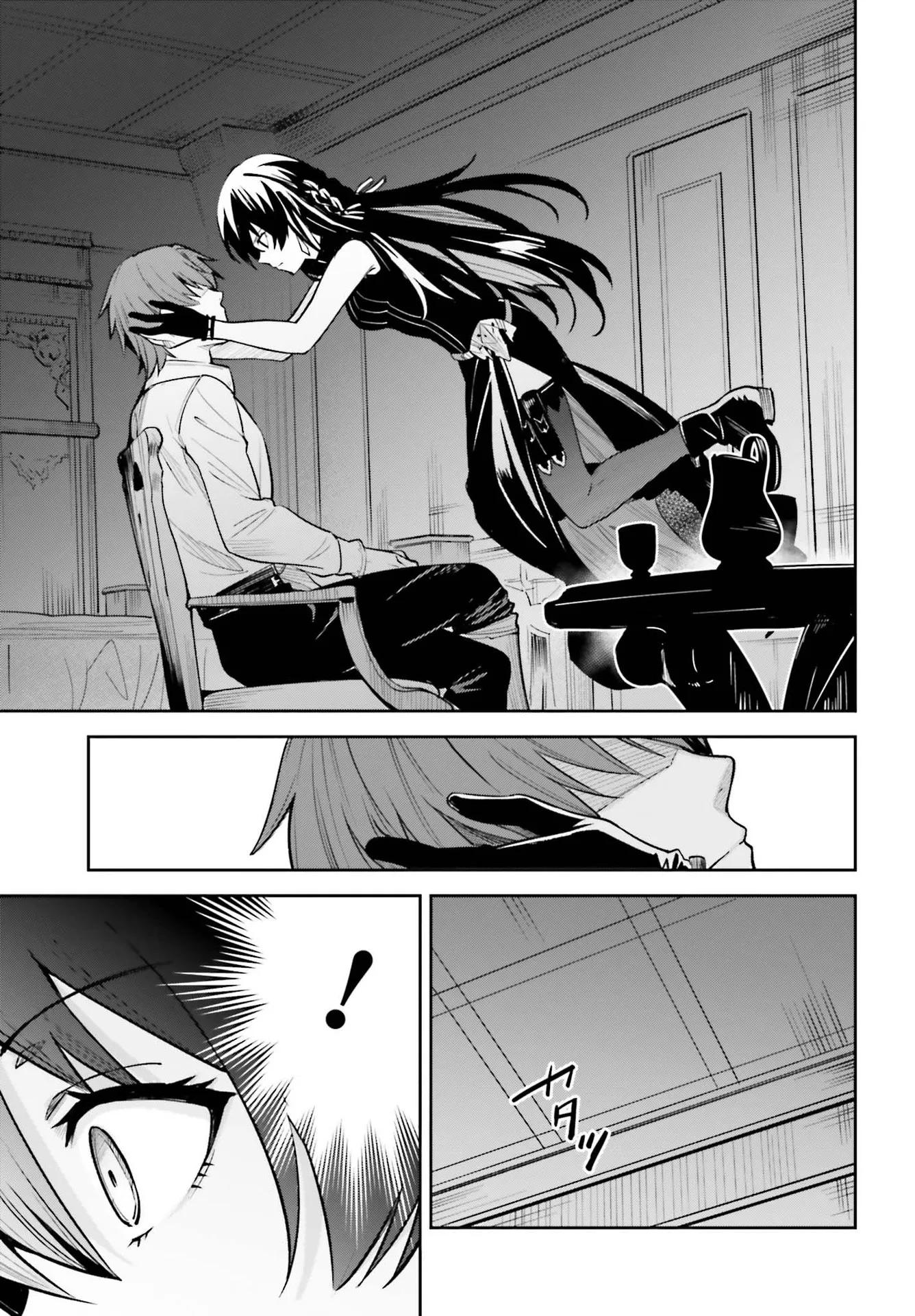 Read Unnamed memory Scan Manga Online