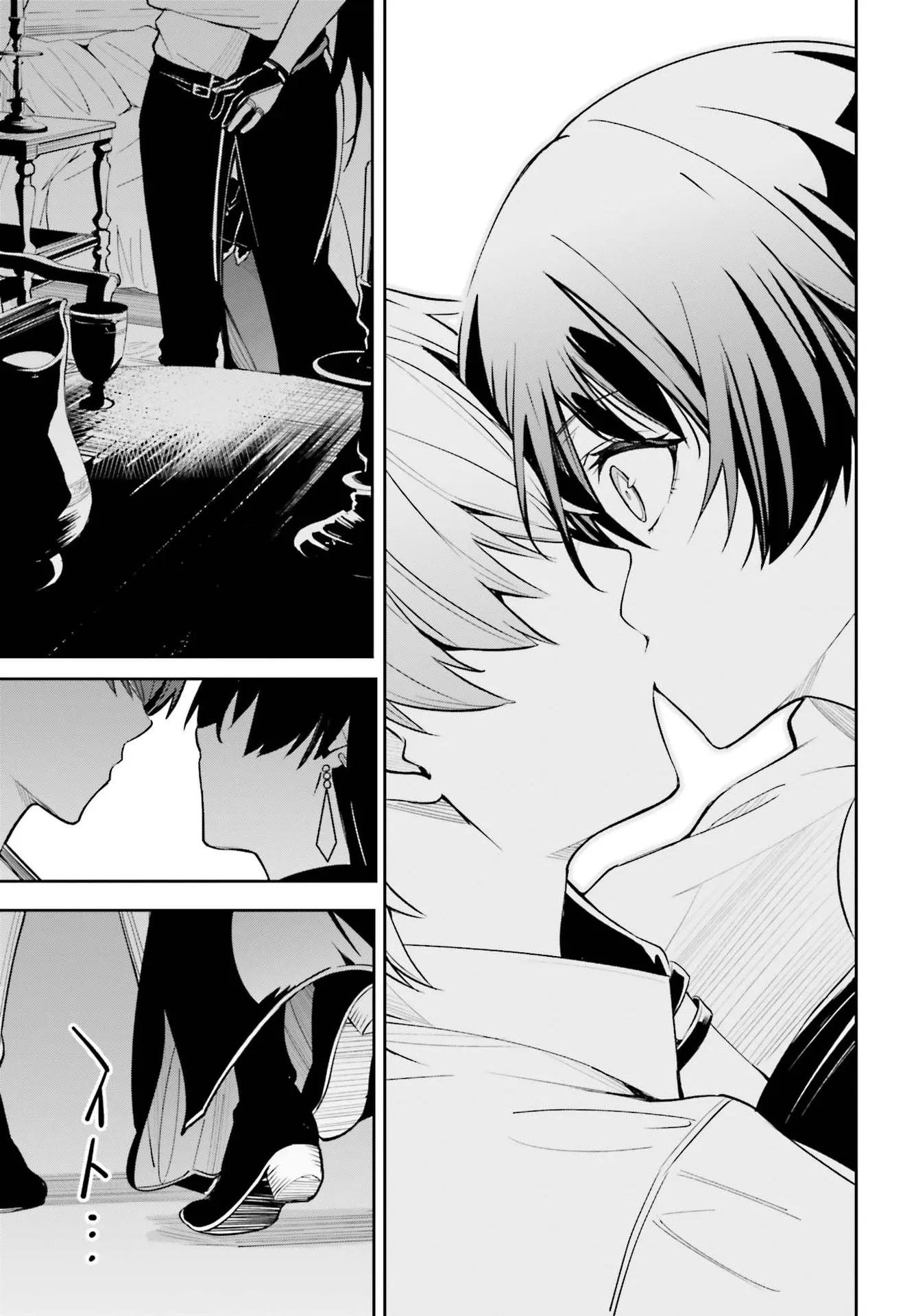 Read Unnamed memory Scan Manga Online