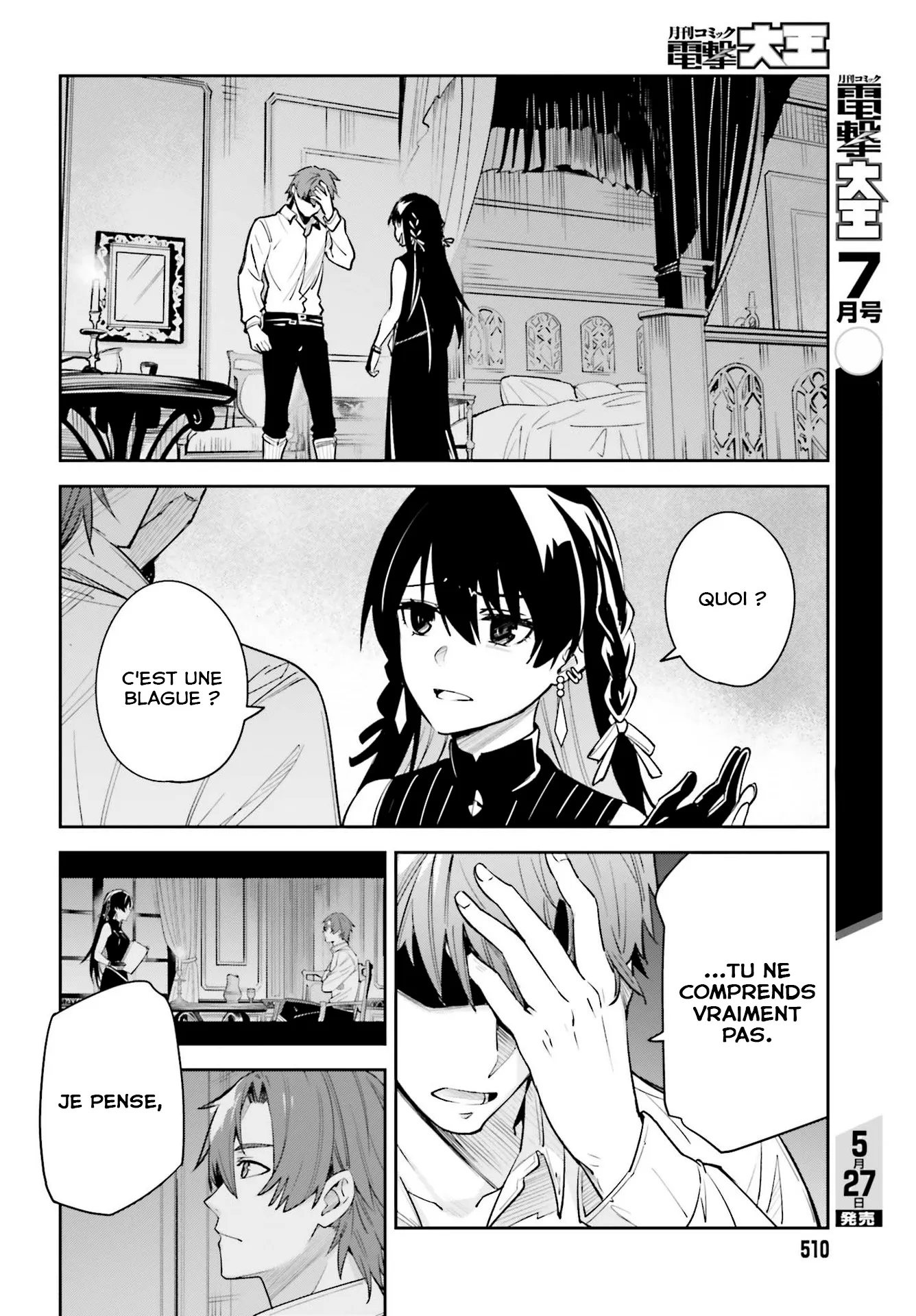 Read Unnamed memory Scan Manga Online