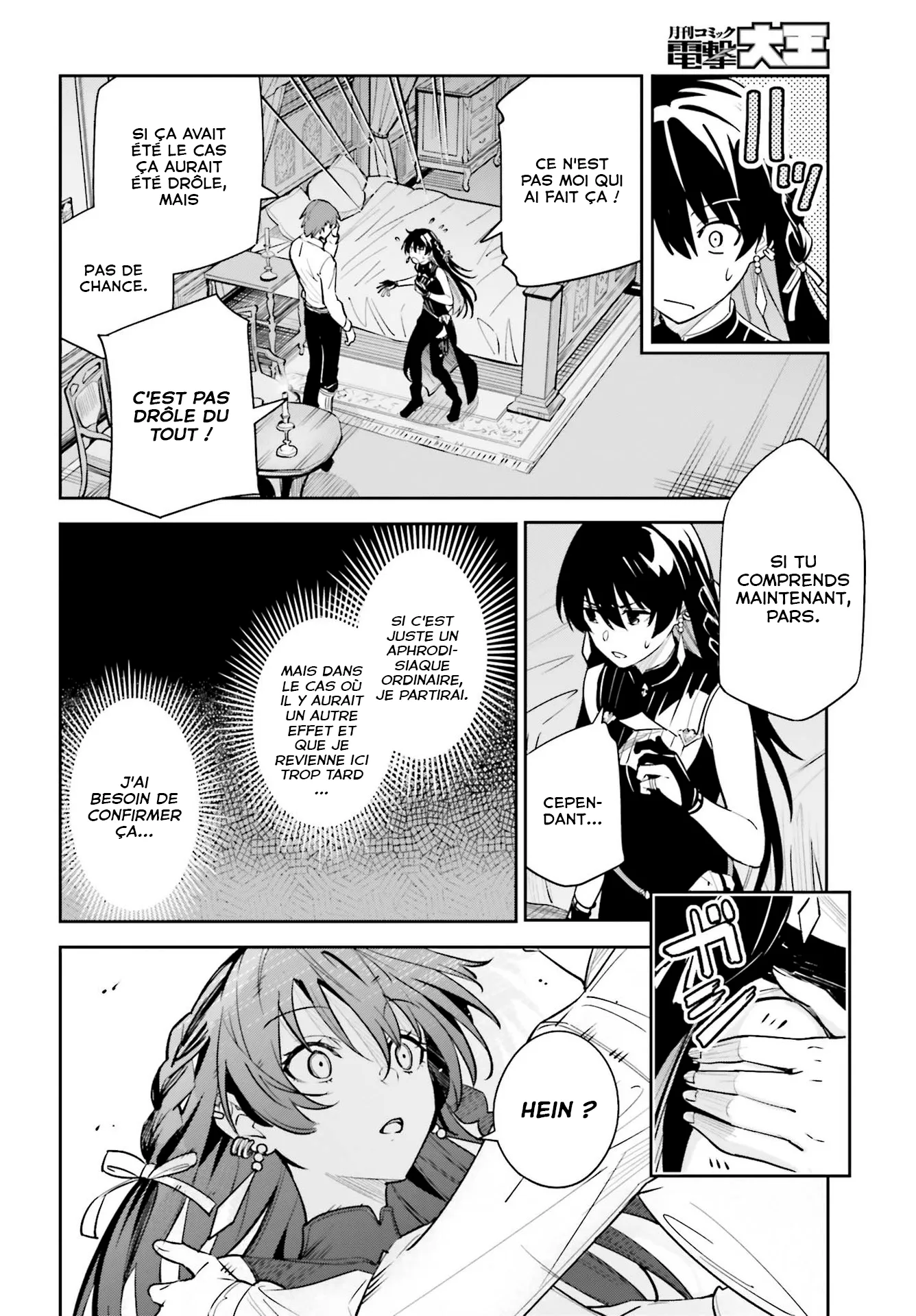 Read Unnamed memory Scan Manga Online