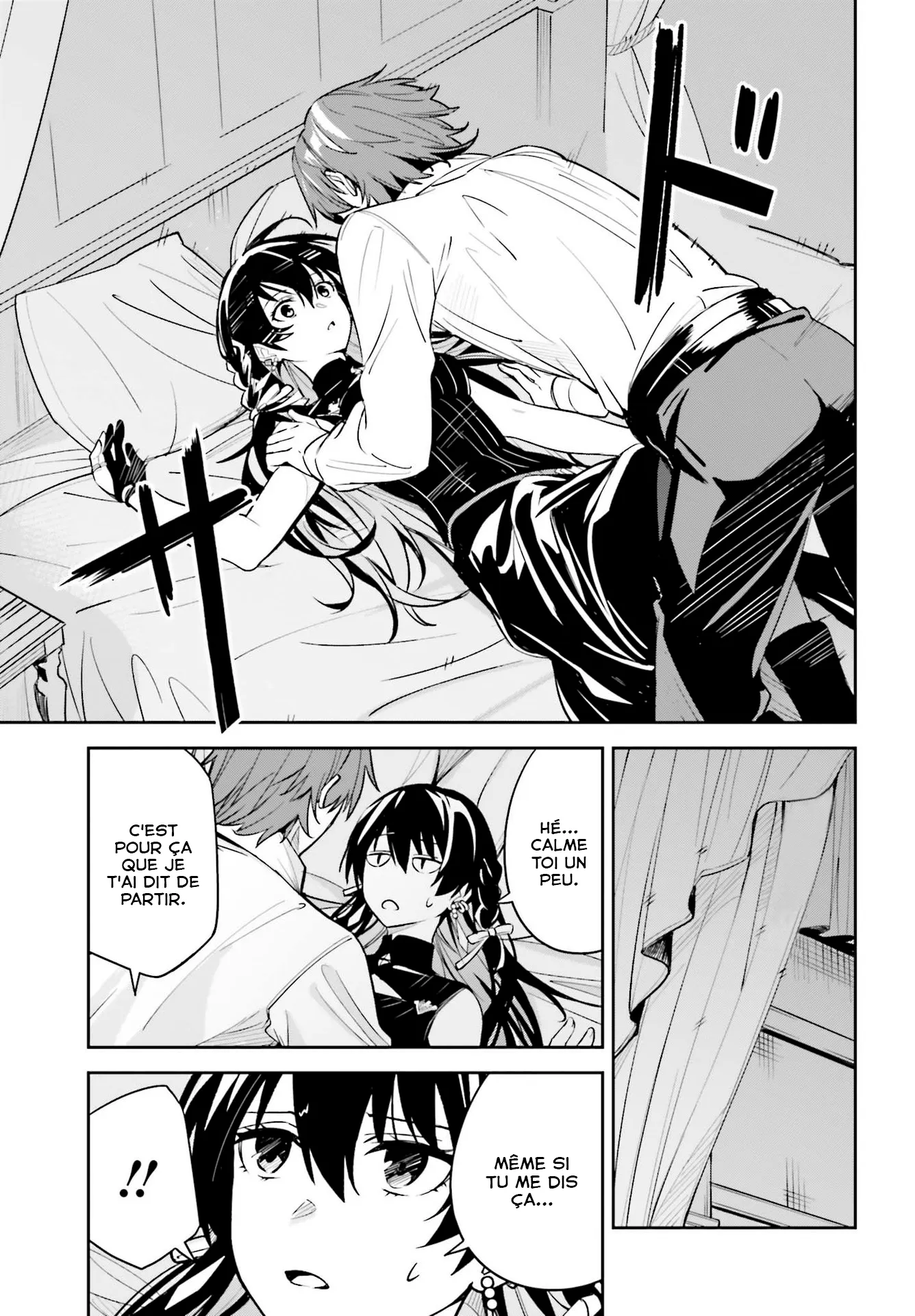 Read Unnamed memory Scan Manga Online