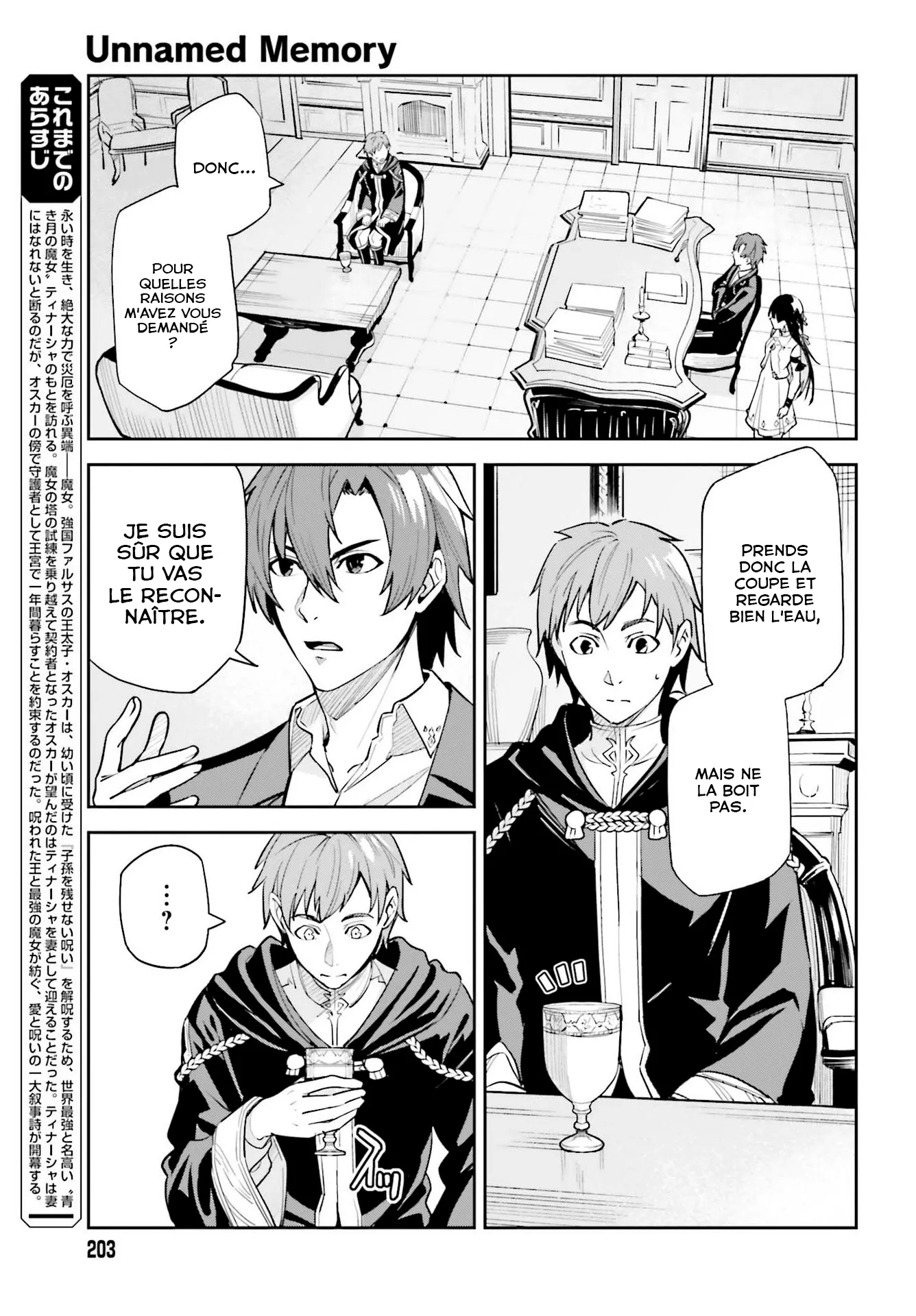 Read Unnamed memory Scan Manga Online