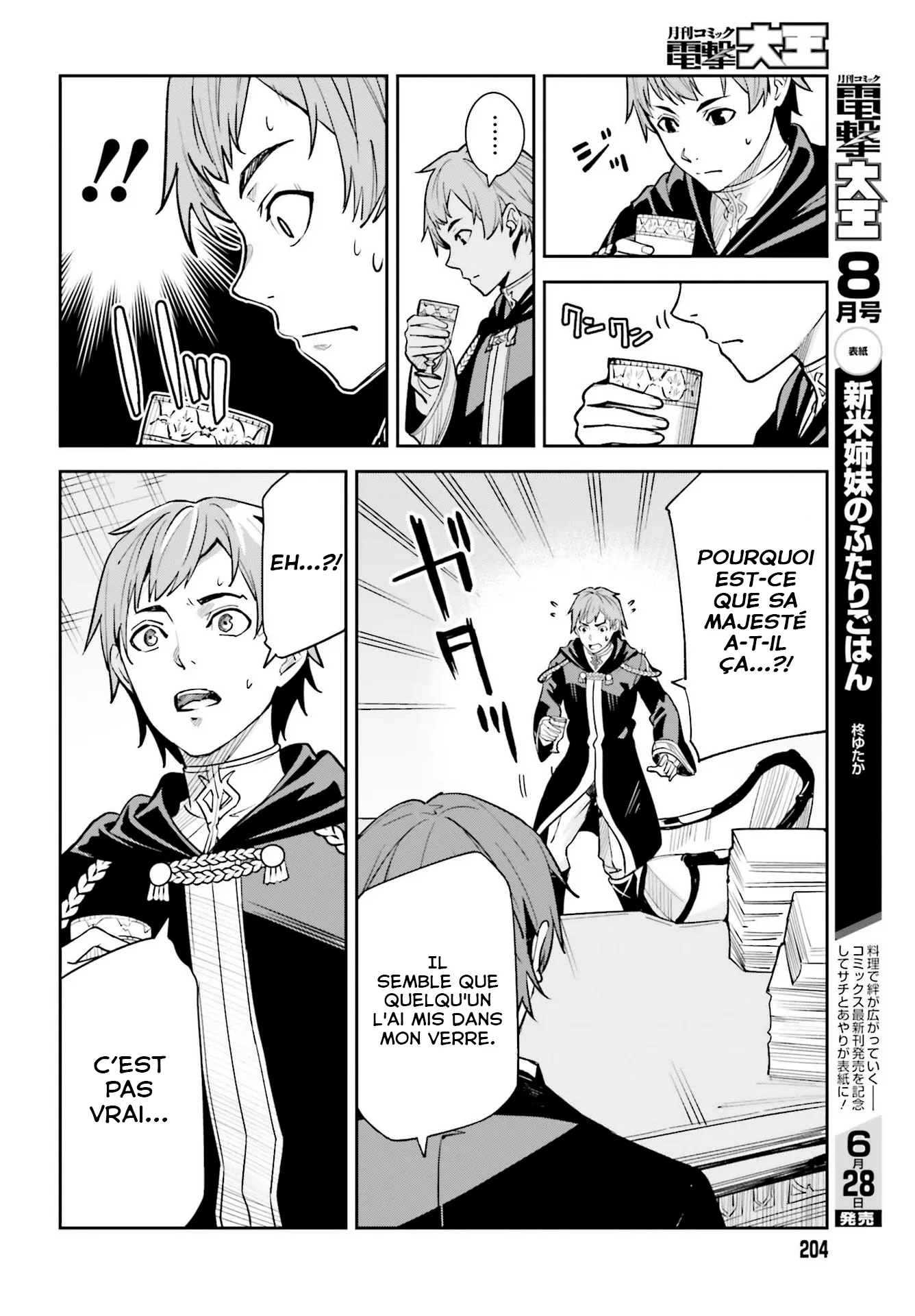 Read Unnamed memory Scan Manga Online