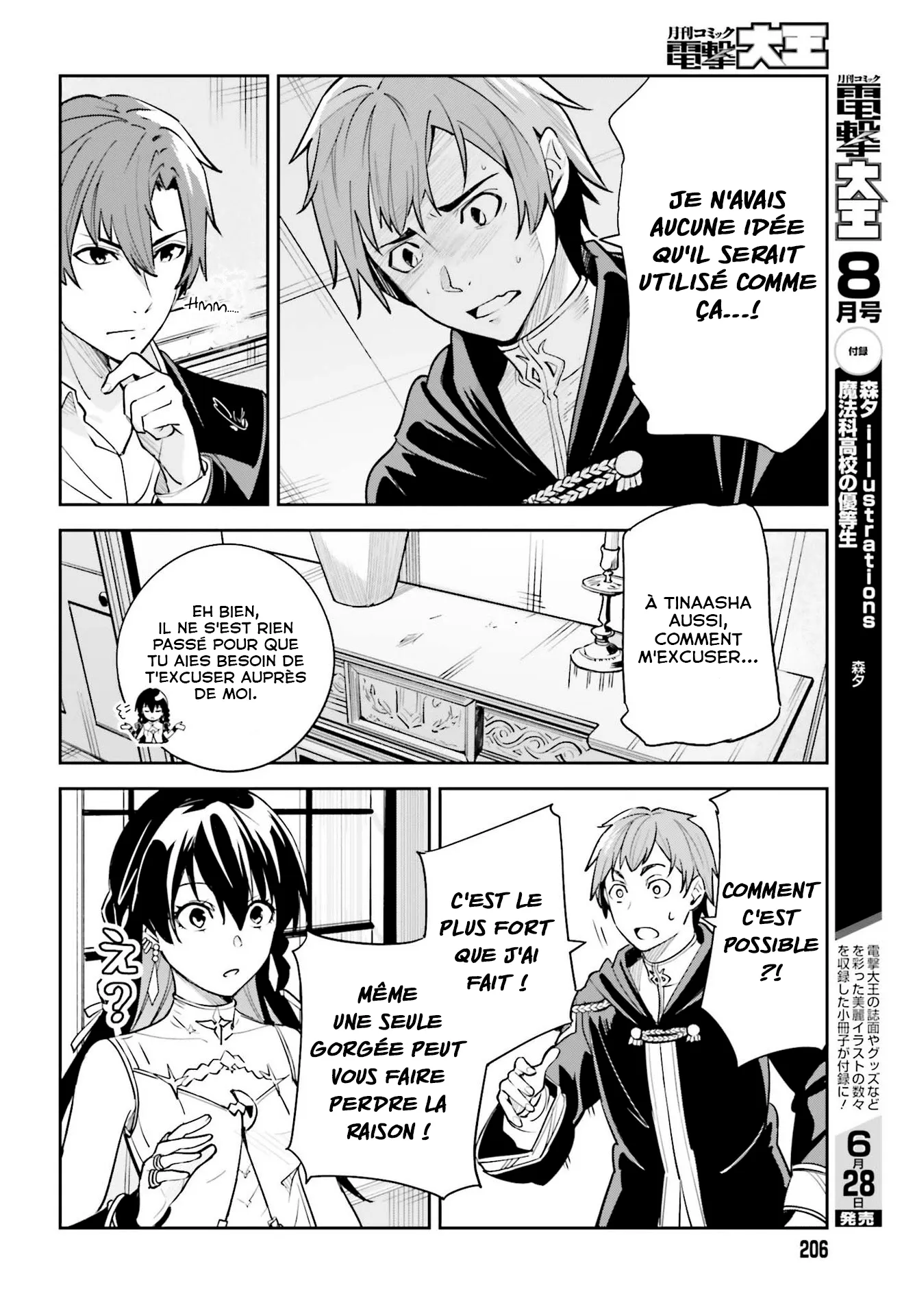 Read Unnamed memory Scan Manga Online