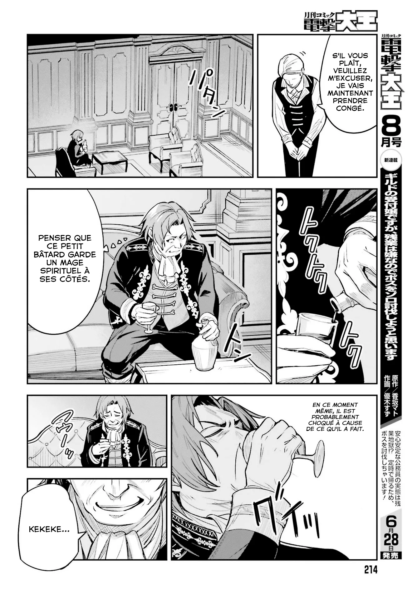 Read Unnamed memory Scan Manga Online