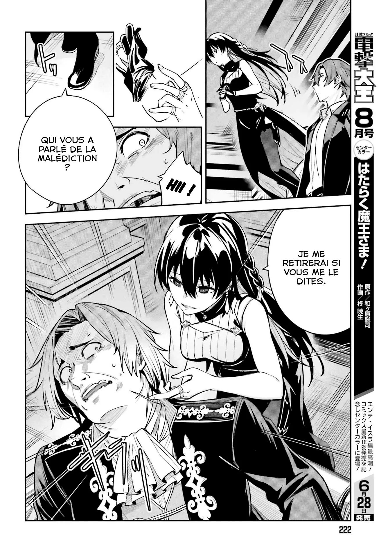 Read Unnamed memory Scan Manga Online