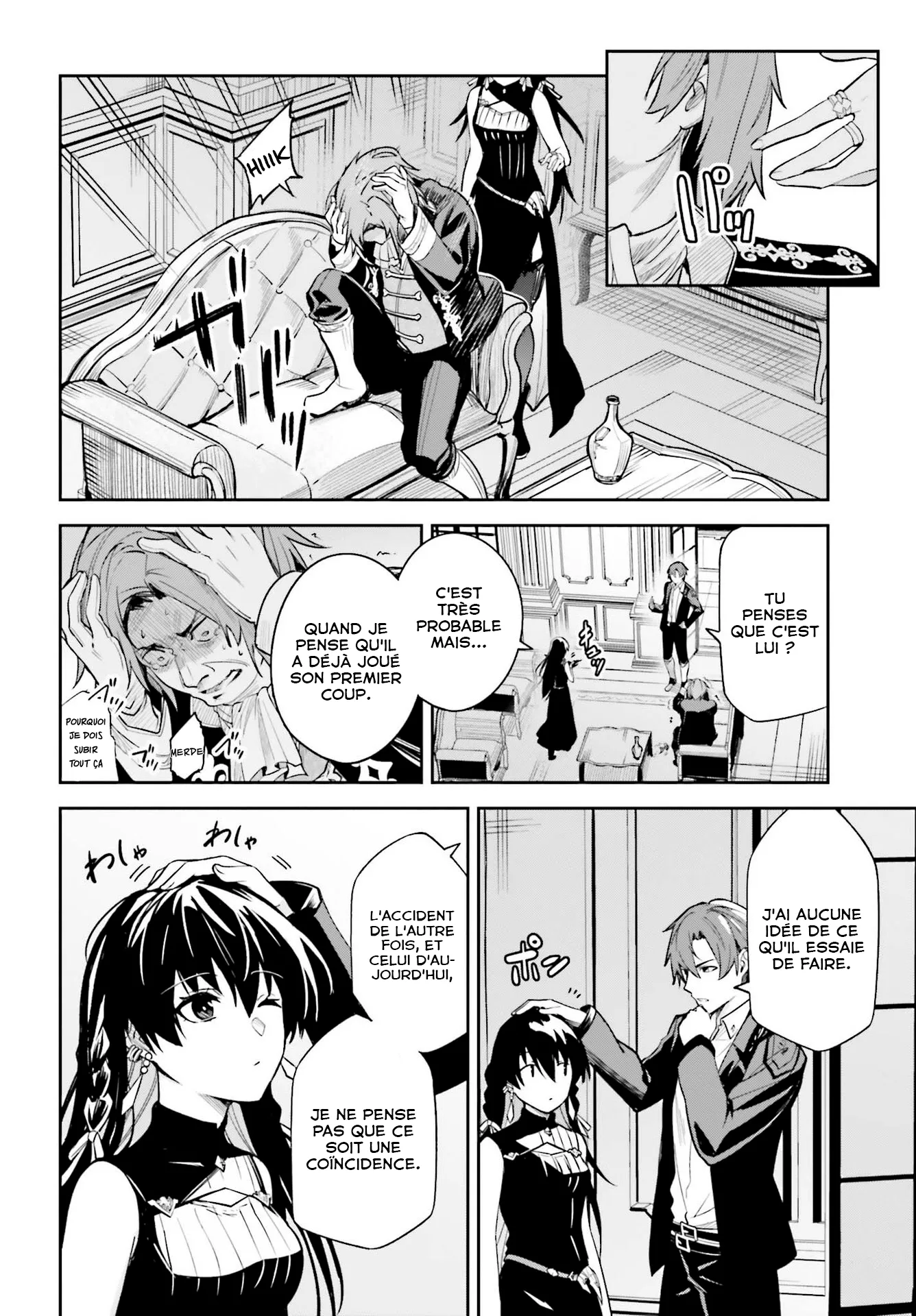 Read Unnamed memory Scan Manga Online