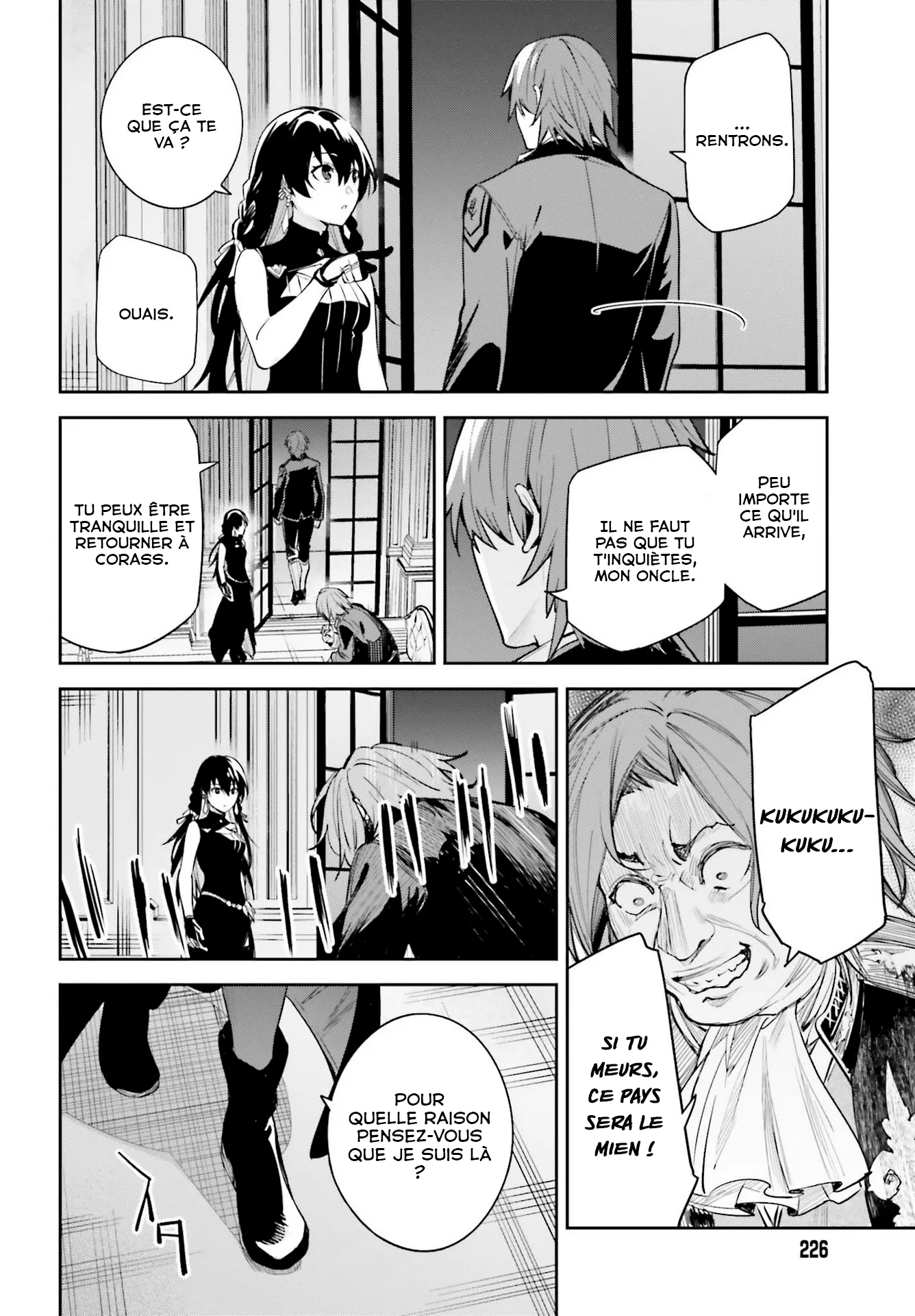 Read Unnamed memory Scan Manga Online