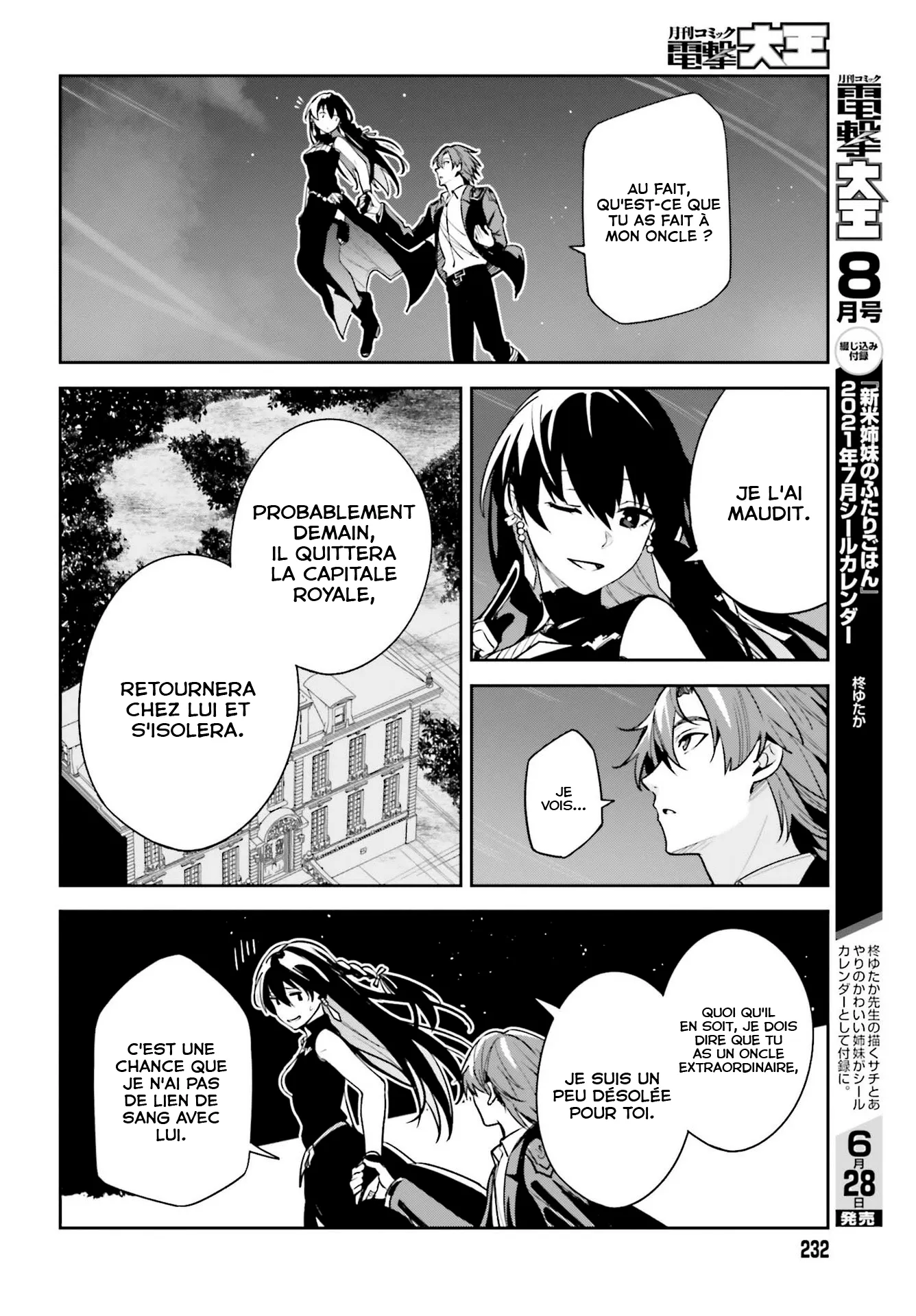 Read Unnamed memory Scan Manga Online