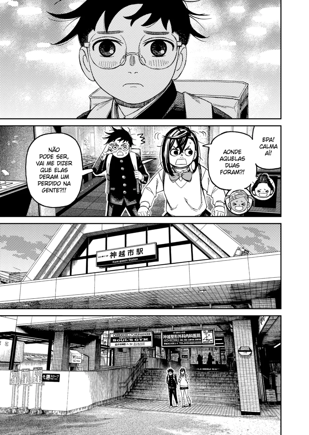 Read Dandadan PT Manga Online