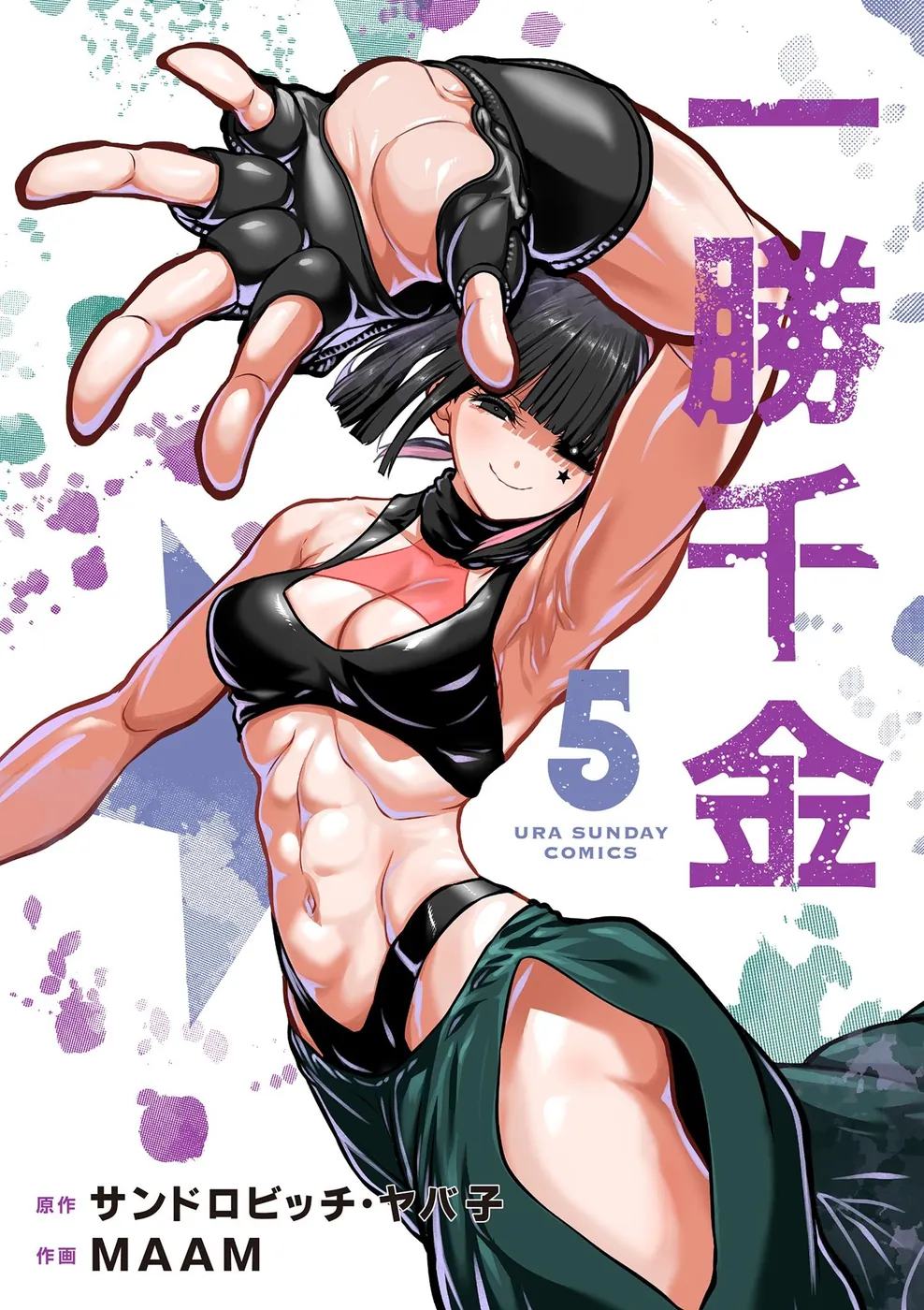 Read Isshou Senkin Pt Manga Online