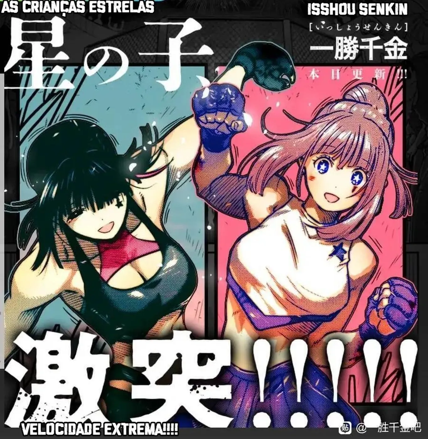 Read Isshou Senkin Pt Manga Online