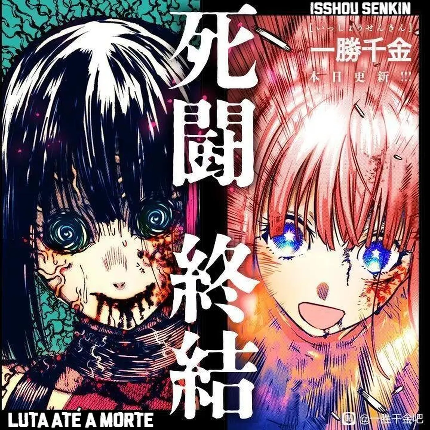 Read Isshou Senkin Pt Manga Online