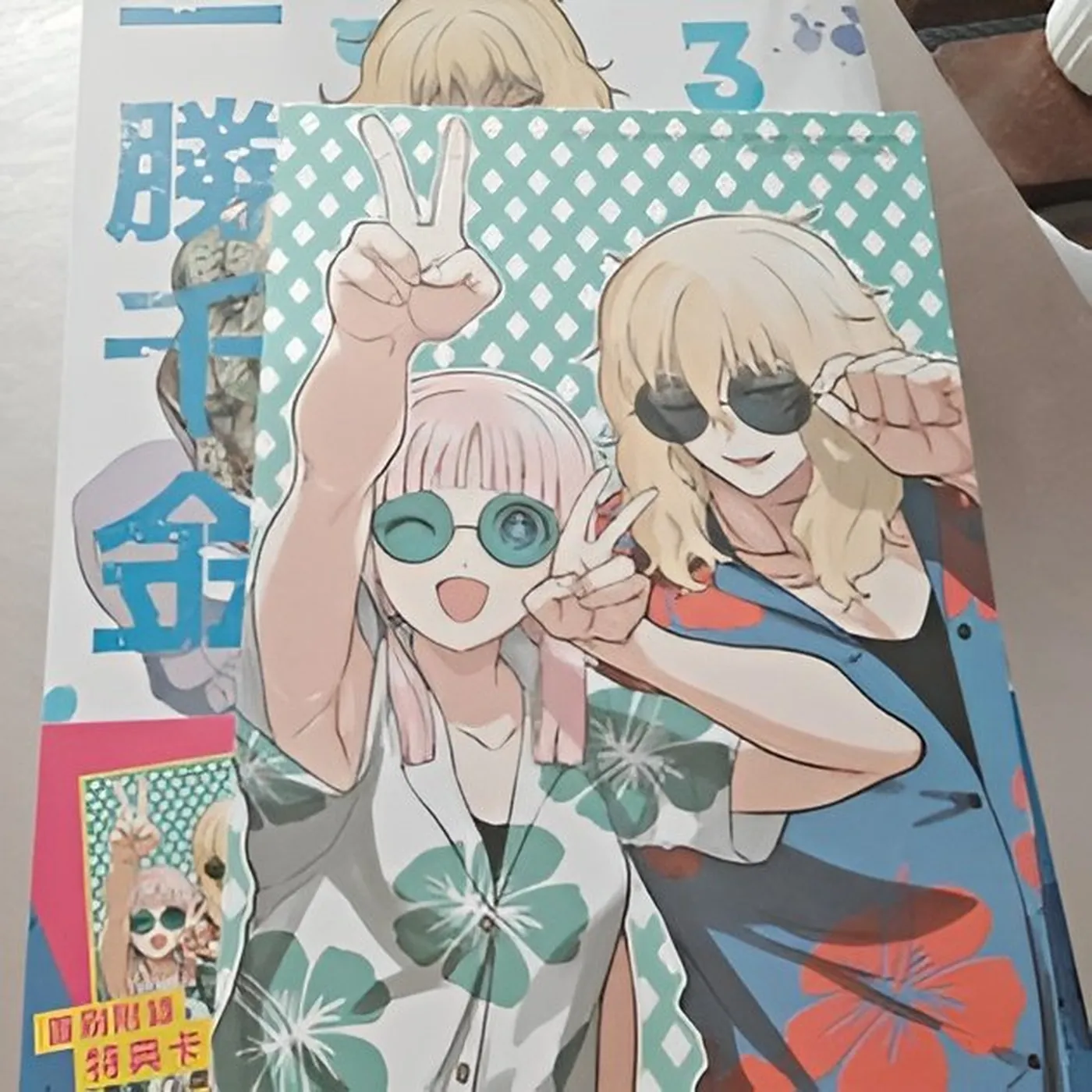 Read Isshou Senkin Pt Manga Online