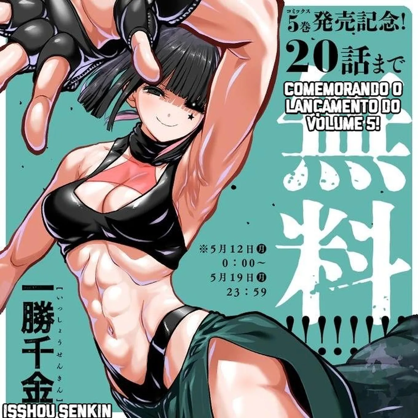 Read Isshou Senkin Pt Manga Online