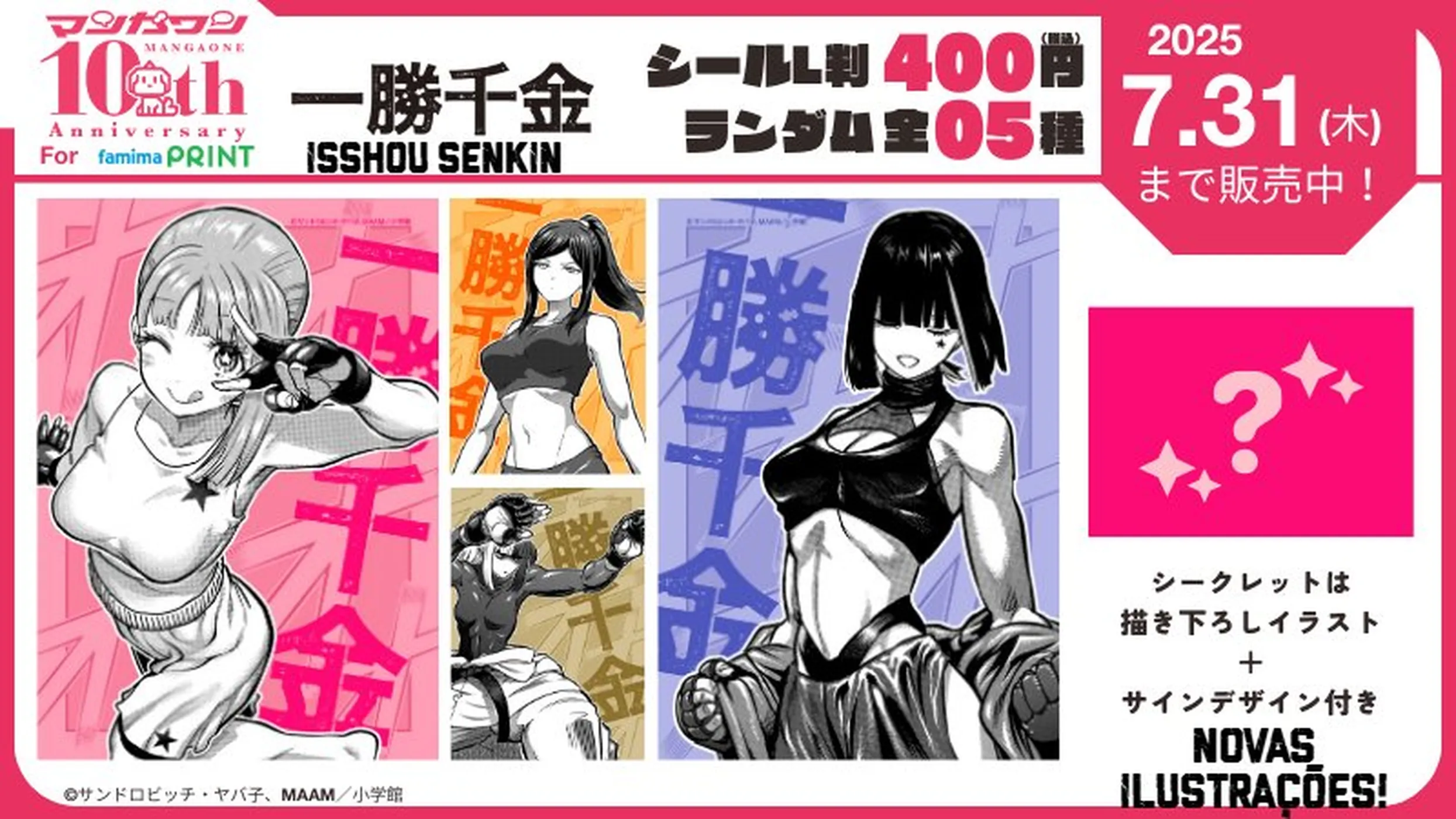 Read Isshou Senkin Pt Manga Online
