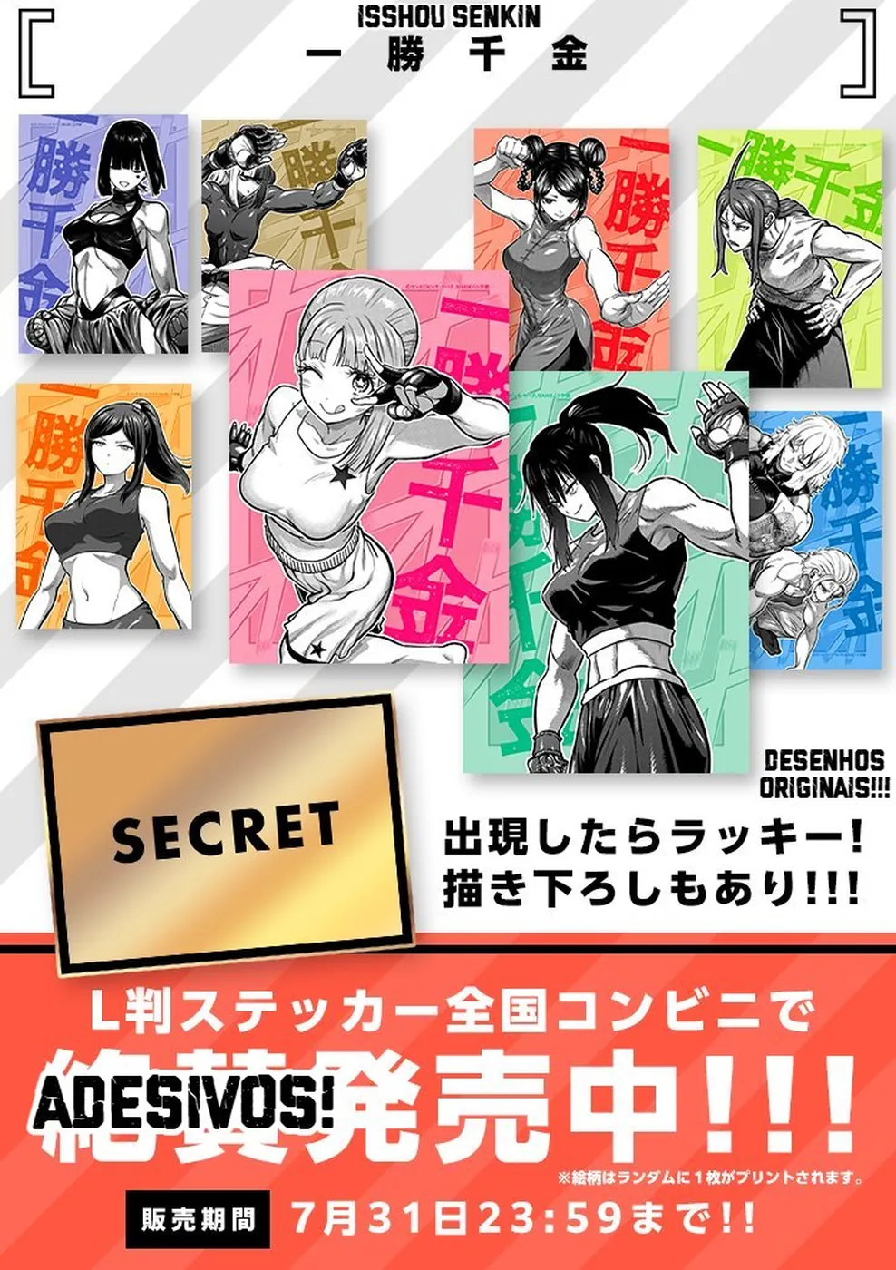 Read Isshou Senkin Pt Manga Online