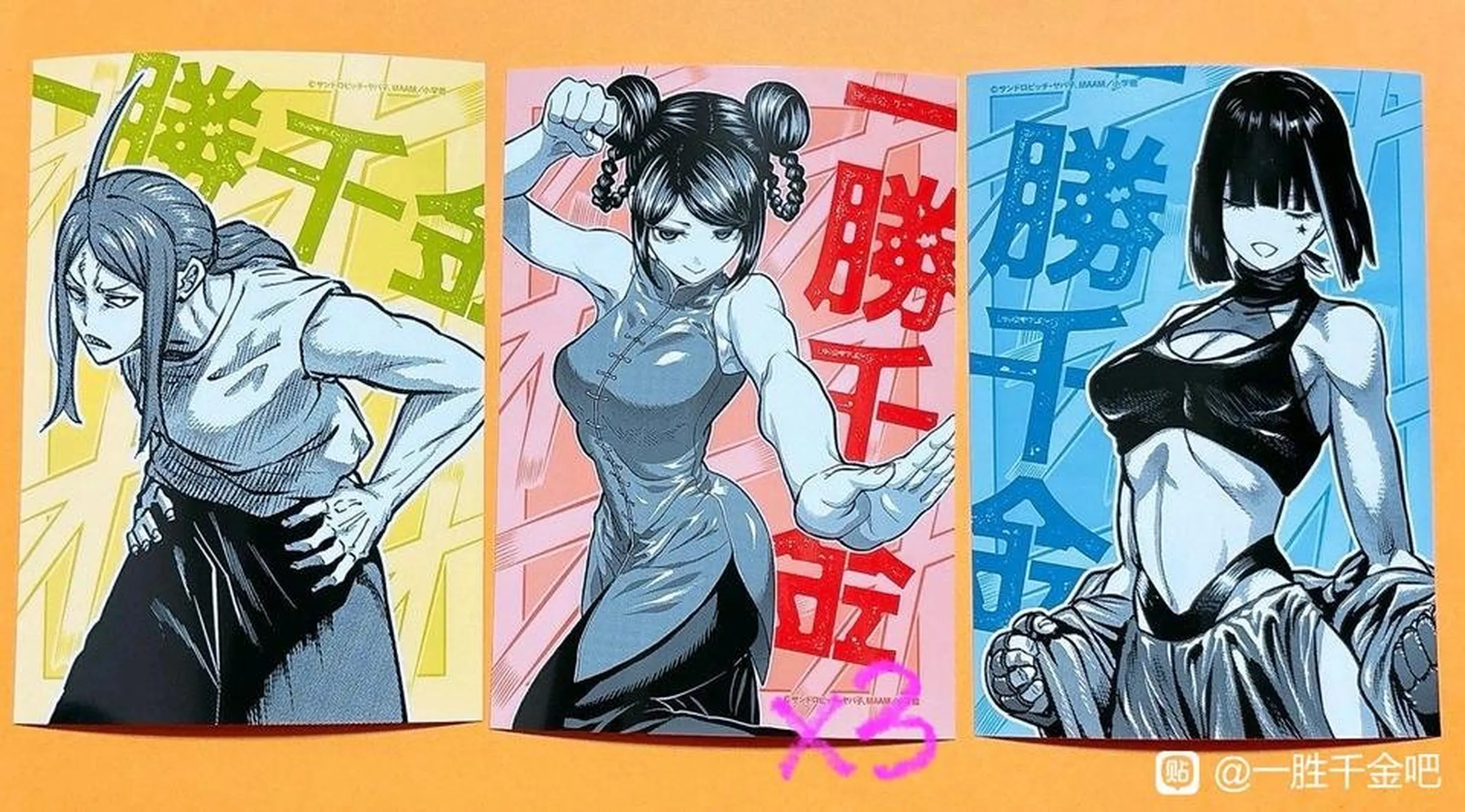 Read Isshou Senkin Pt Manga Online