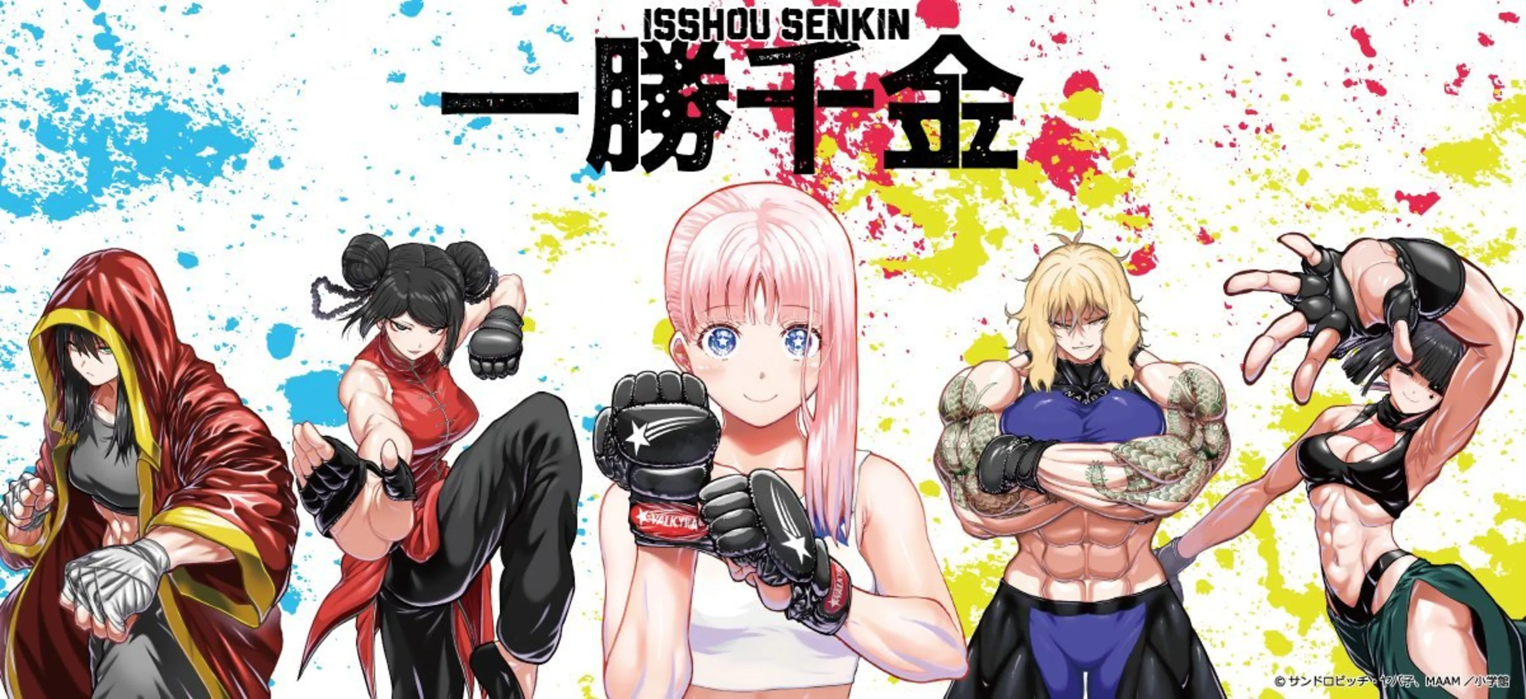 Read Isshou Senkin Pt Manga Online
