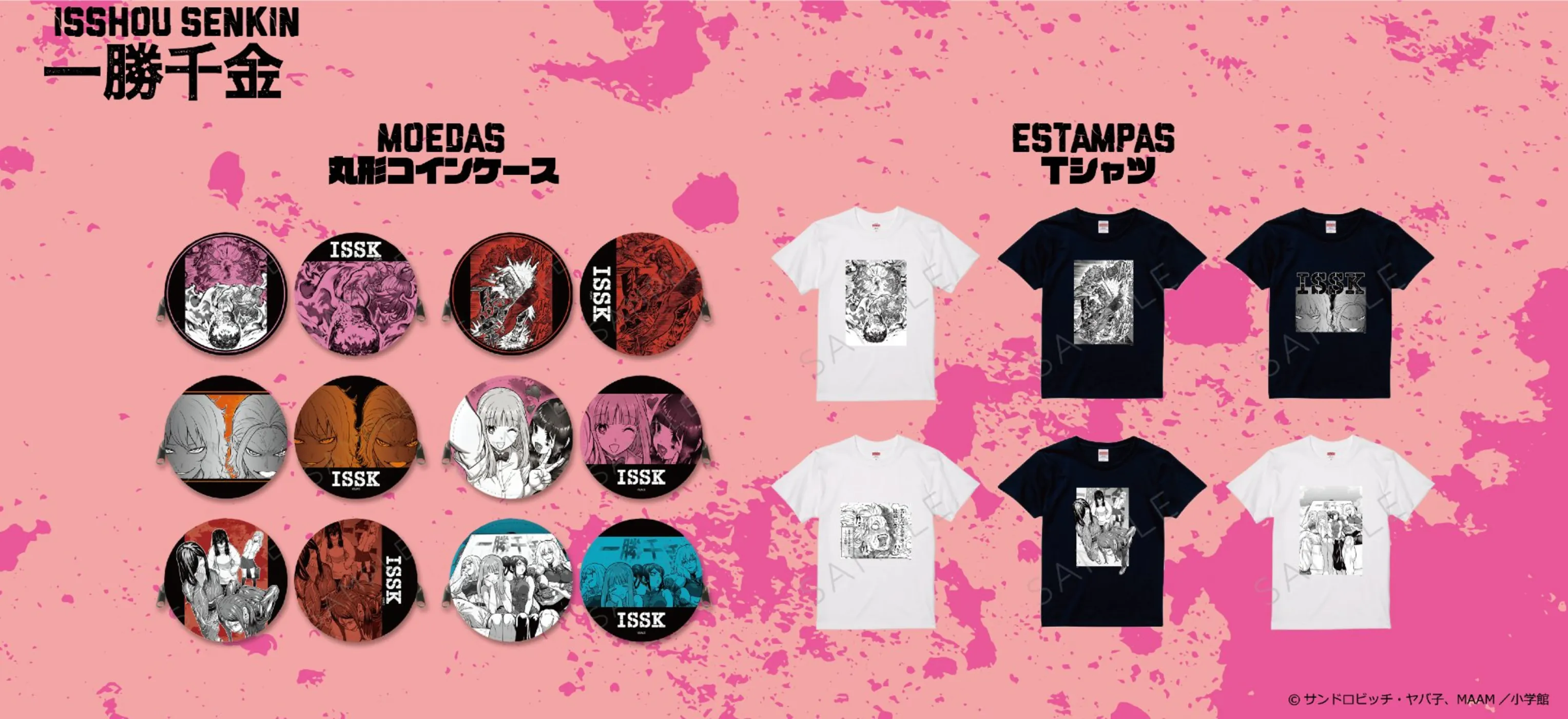 Read Isshou Senkin Pt Manga Online