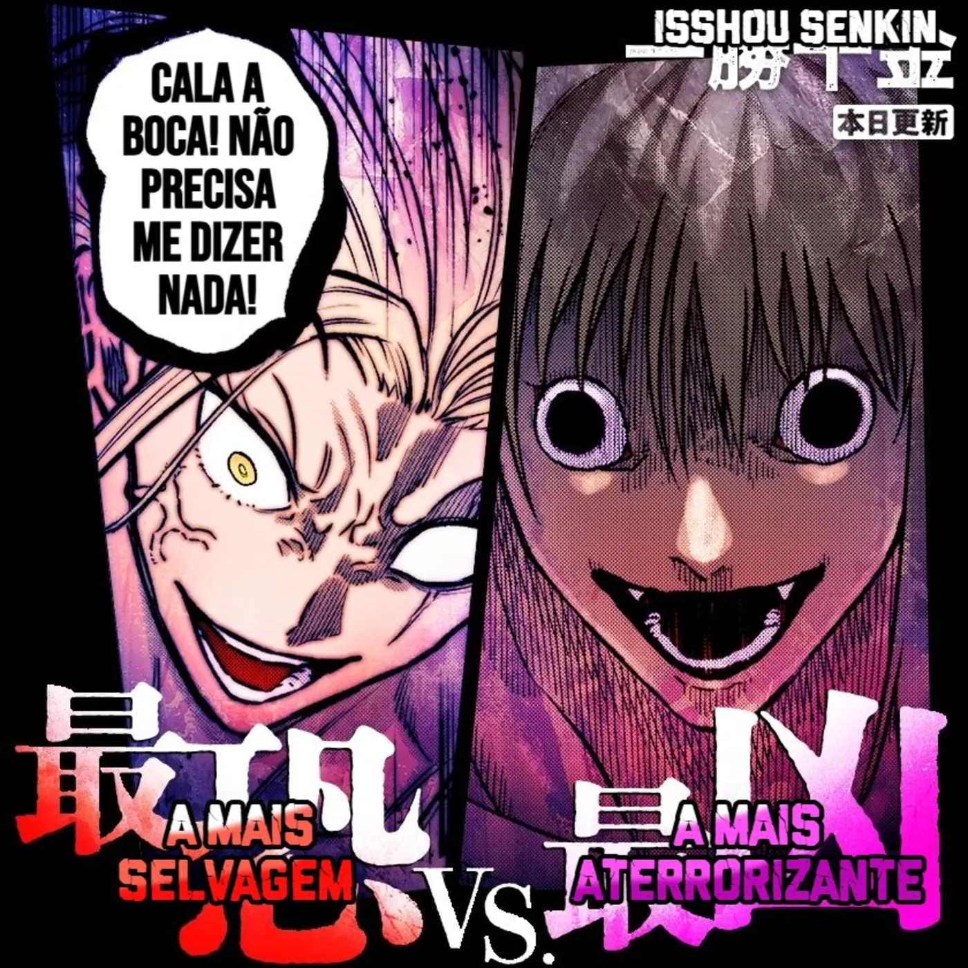 Read Isshou Senkin Pt Manga Online