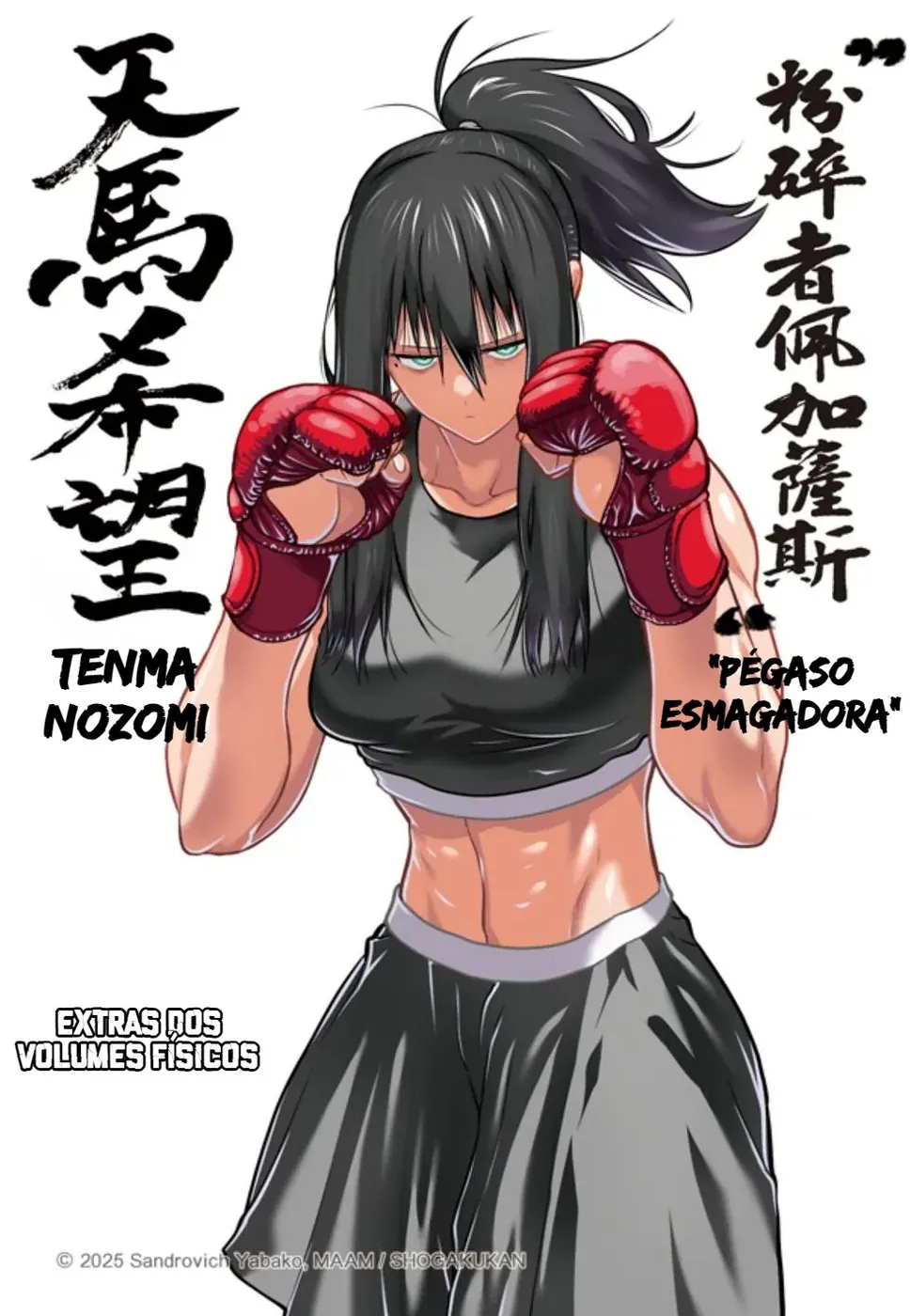 Read Isshou Senkin Pt Manga Online