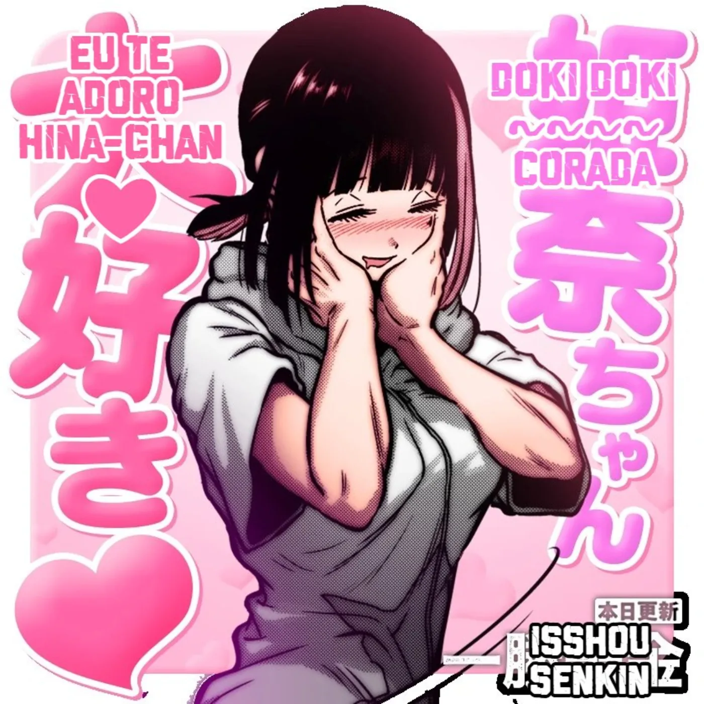 Read Isshou Senkin Pt Manga Online