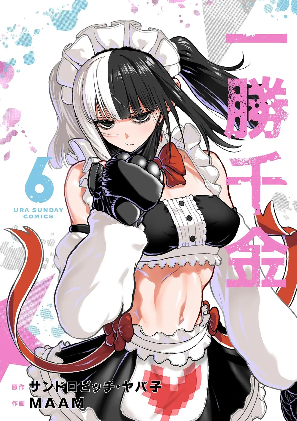 Read Isshou Senkin Pt Manga Online