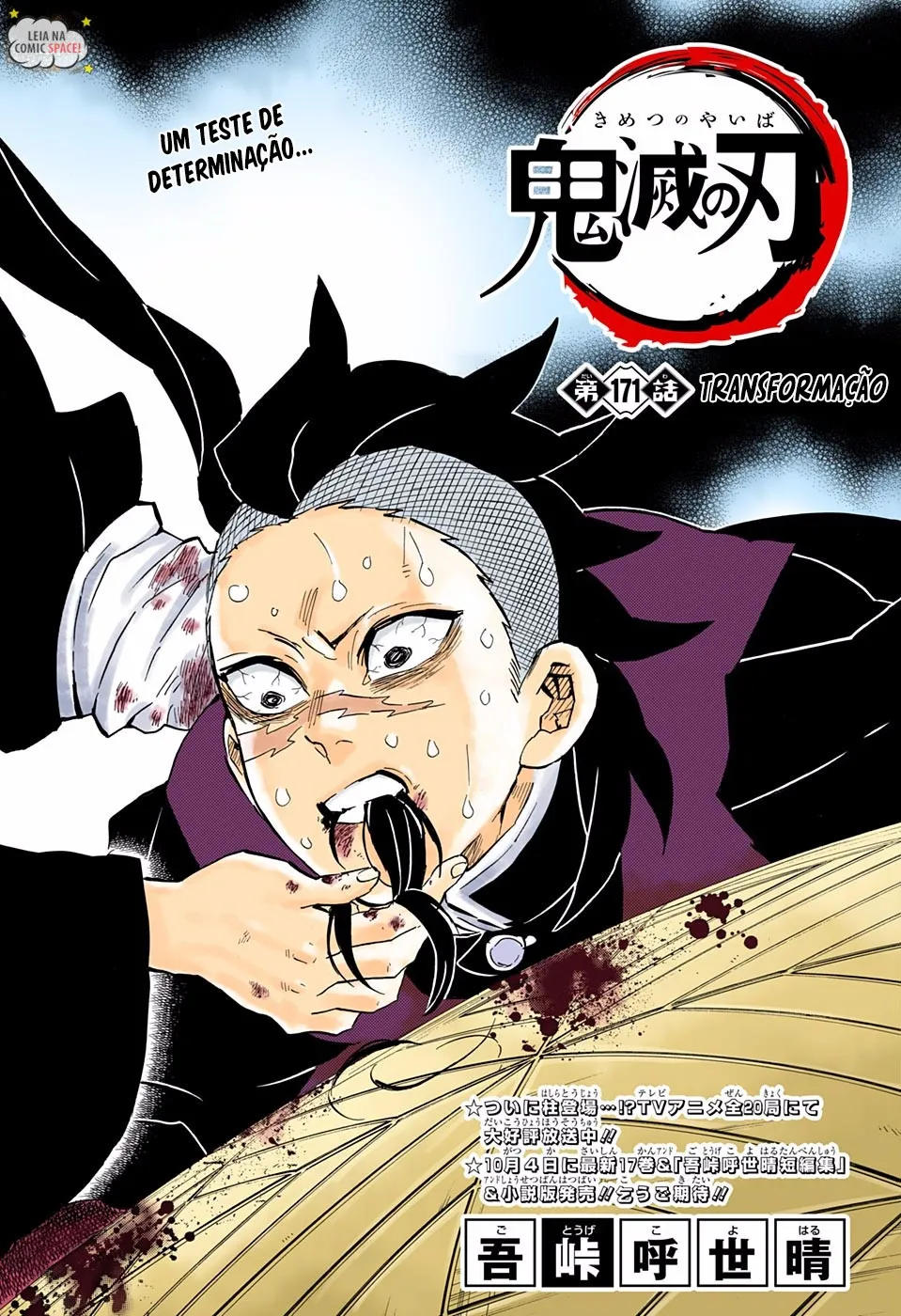 Read Kimetsu no Yaiba Pt Manga Online