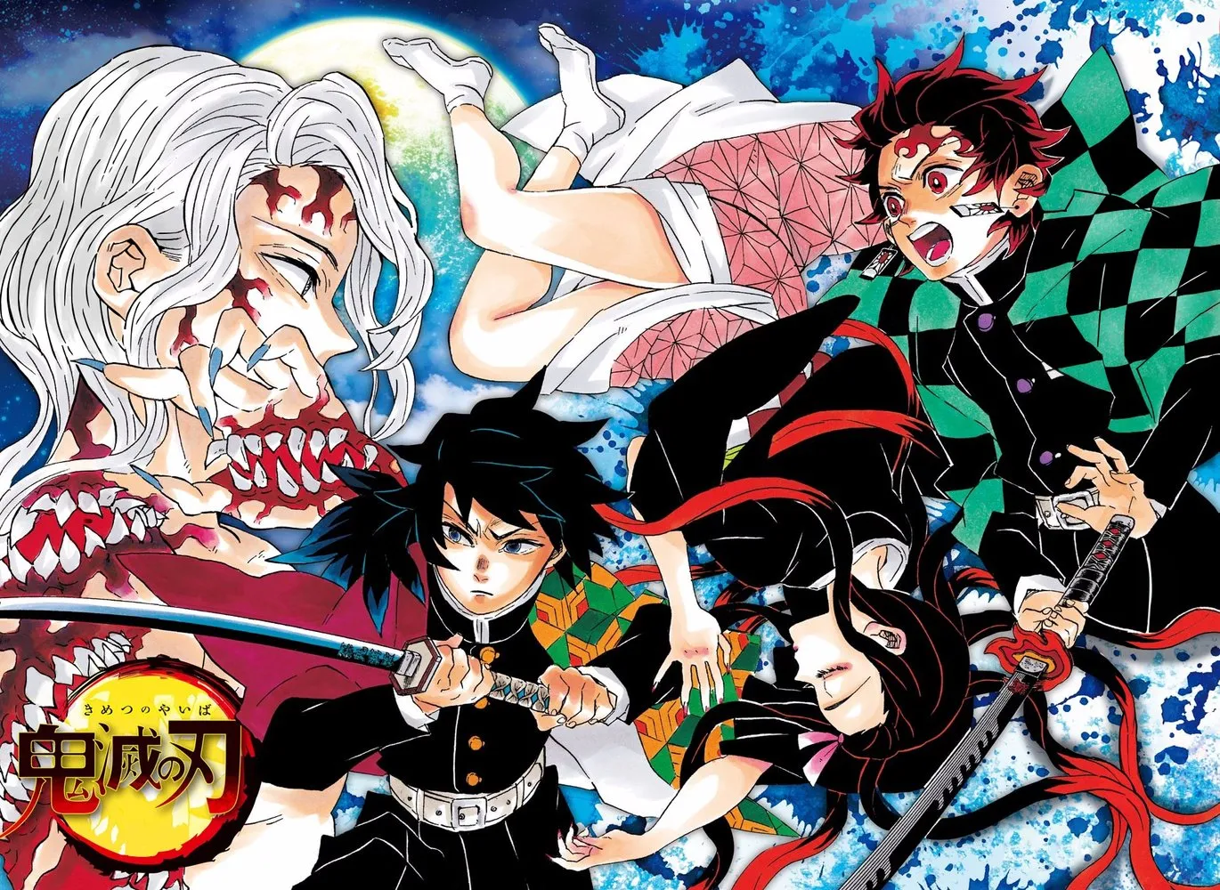 Read Kimetsu no Yaiba Pt Manga Online
