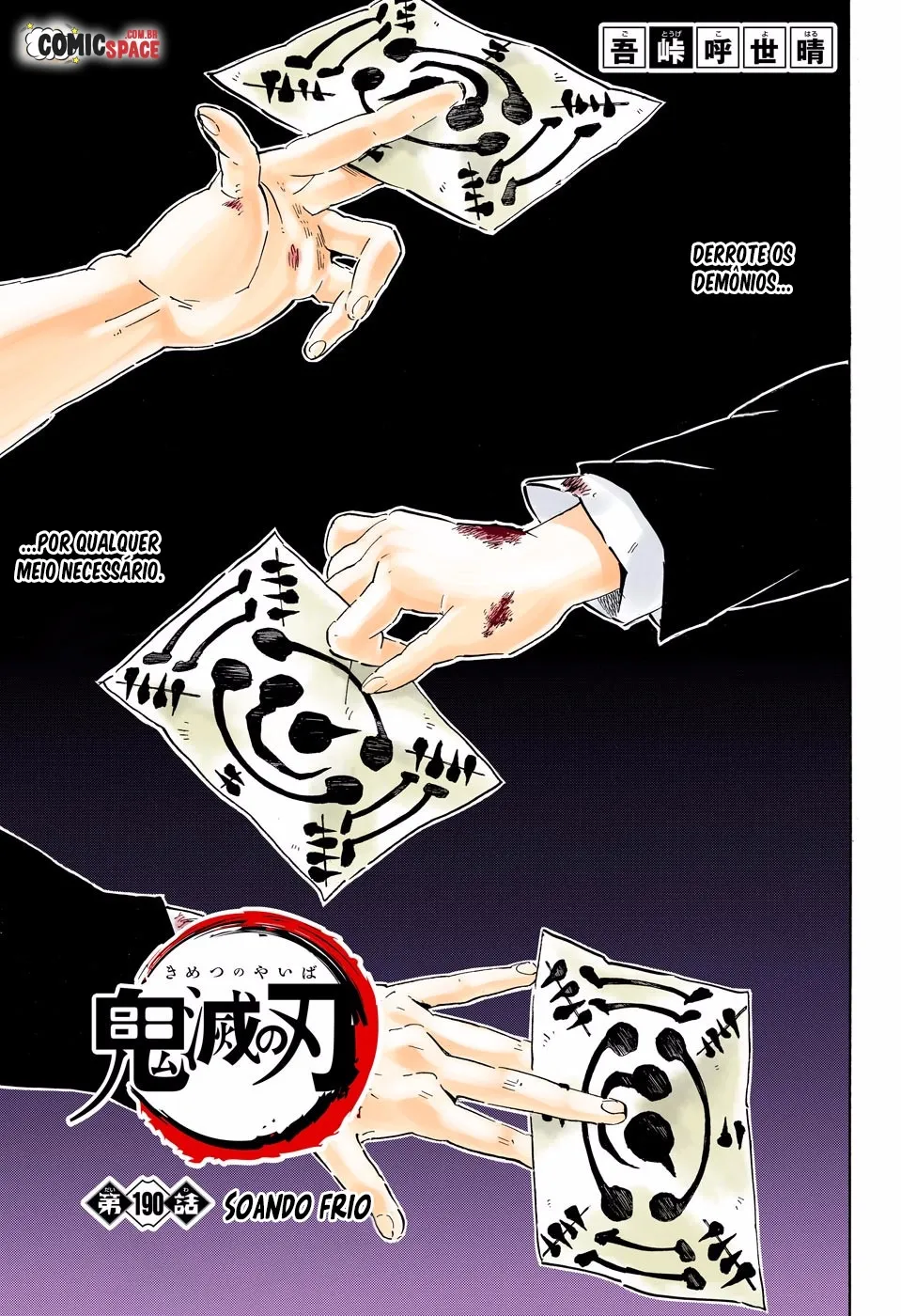 Read Kimetsu no Yaiba Pt Manga Online