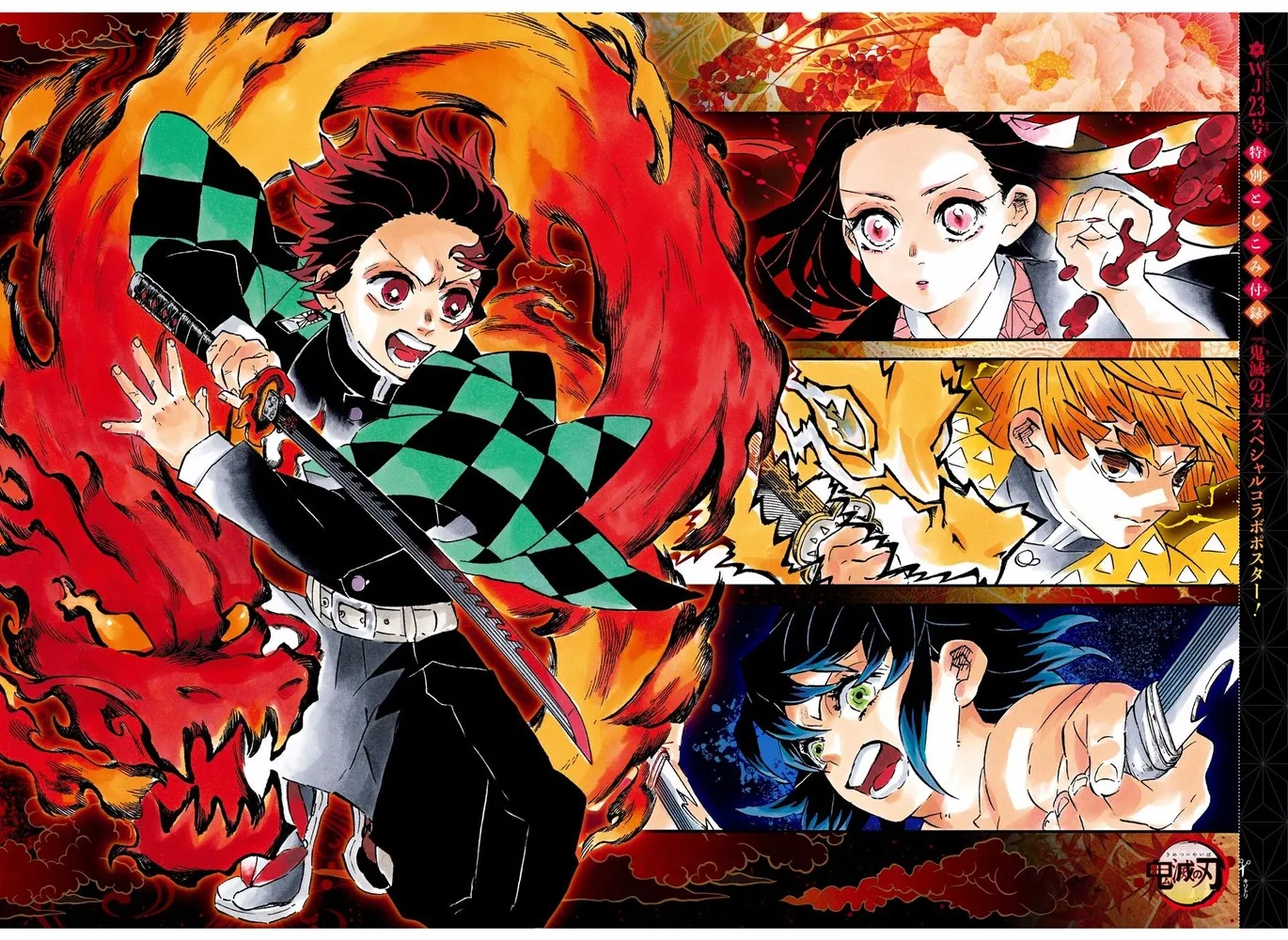 Read Kimetsu no Yaiba Pt Manga Online