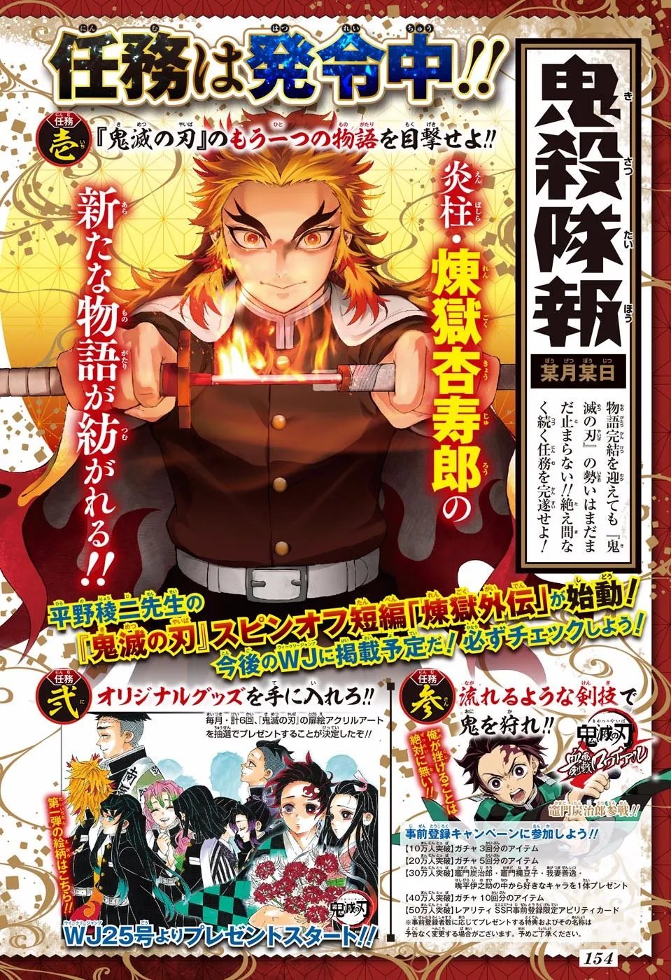Read Kimetsu no Yaiba Pt Manga Online
