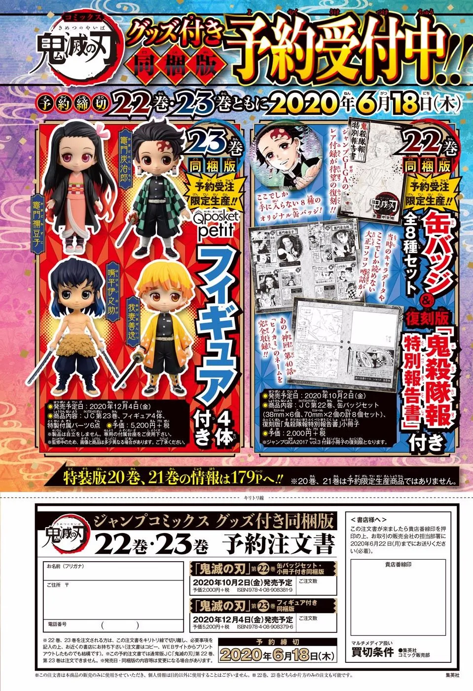 Read Kimetsu no Yaiba Pt Manga Online