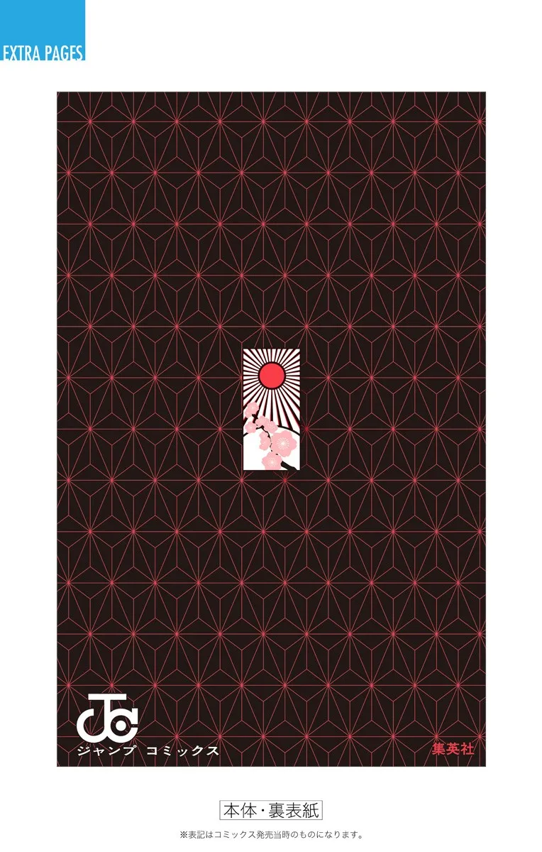 Read Kimetsu no Yaiba Pt Manga Online