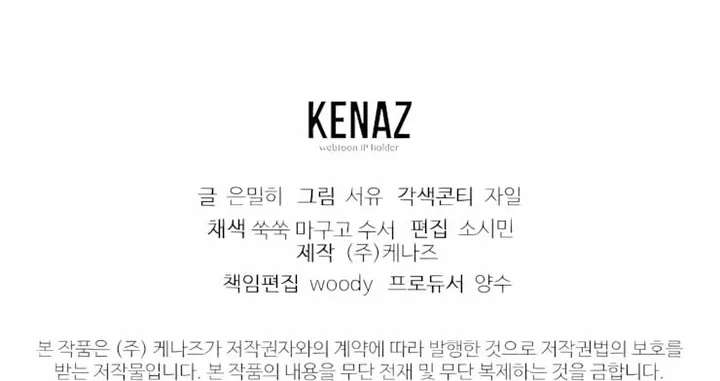 Read Magic Academy’s Genius Blinker Pt Manga Online