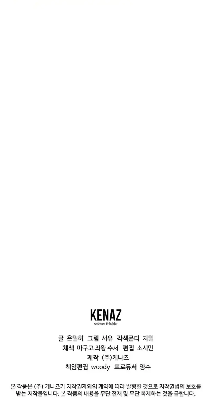 Read Magic Academy’s Genius Blinker Pt Manga Online