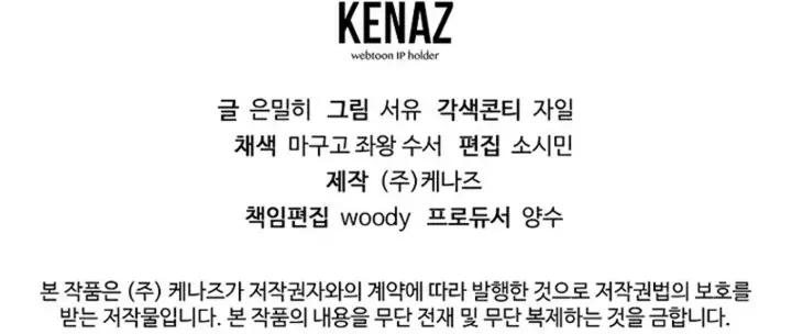 Read Magic Academy’s Genius Blinker Pt Manga Online