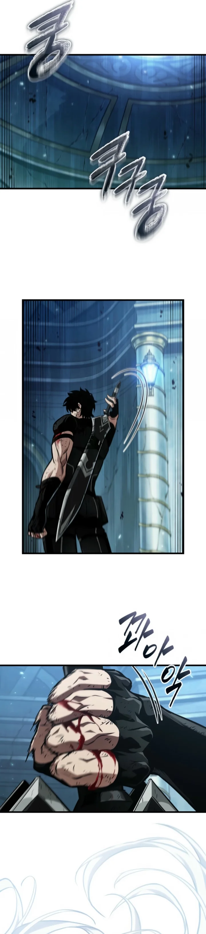 Read Pick Me Up! PT Manga Online