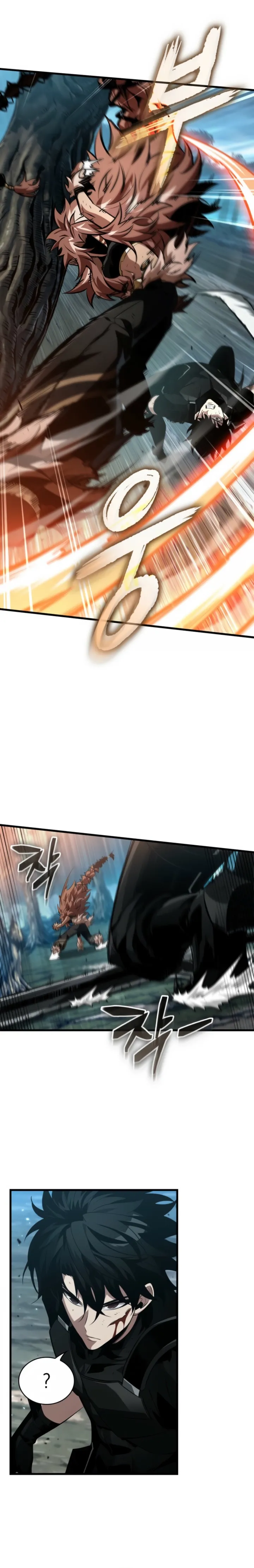 Read Pick Me Up! PT Manga Online