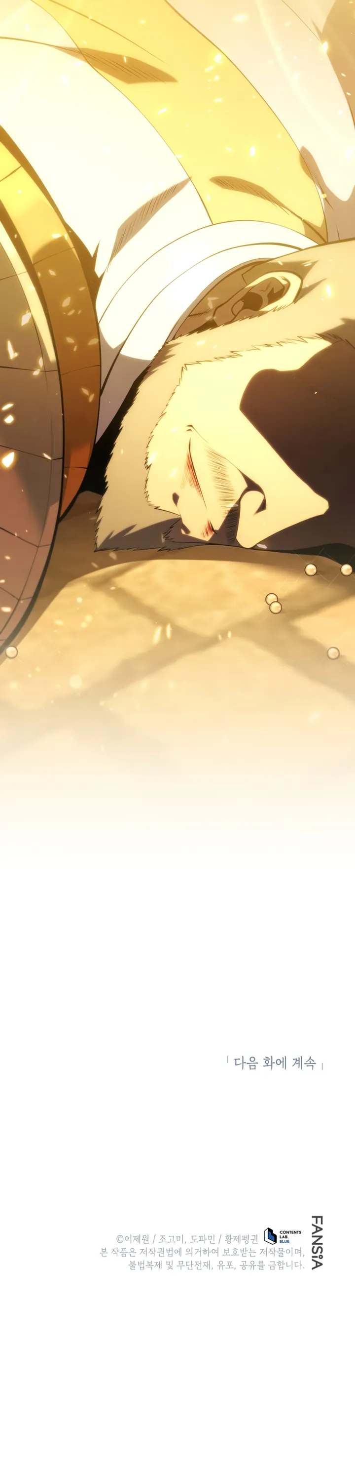 Read Swordmaster’s Youngest Son Pt Manga Online